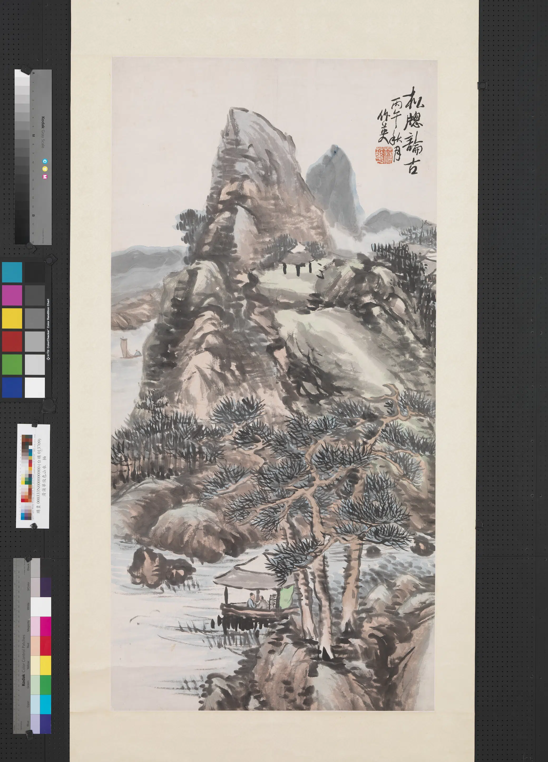 清代【蒲华】《设色山水图轴》