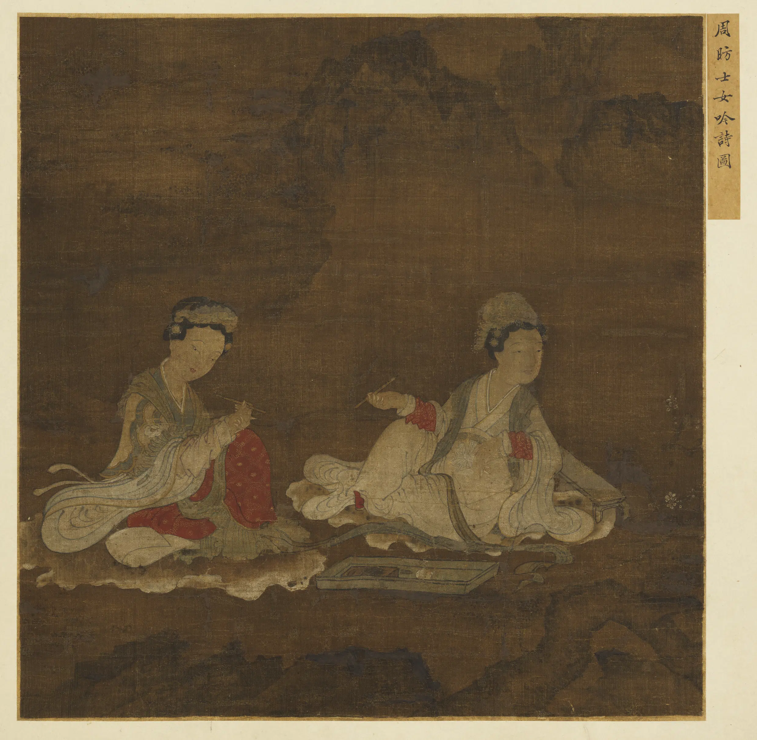 《名绘集珍册-3》 第11张