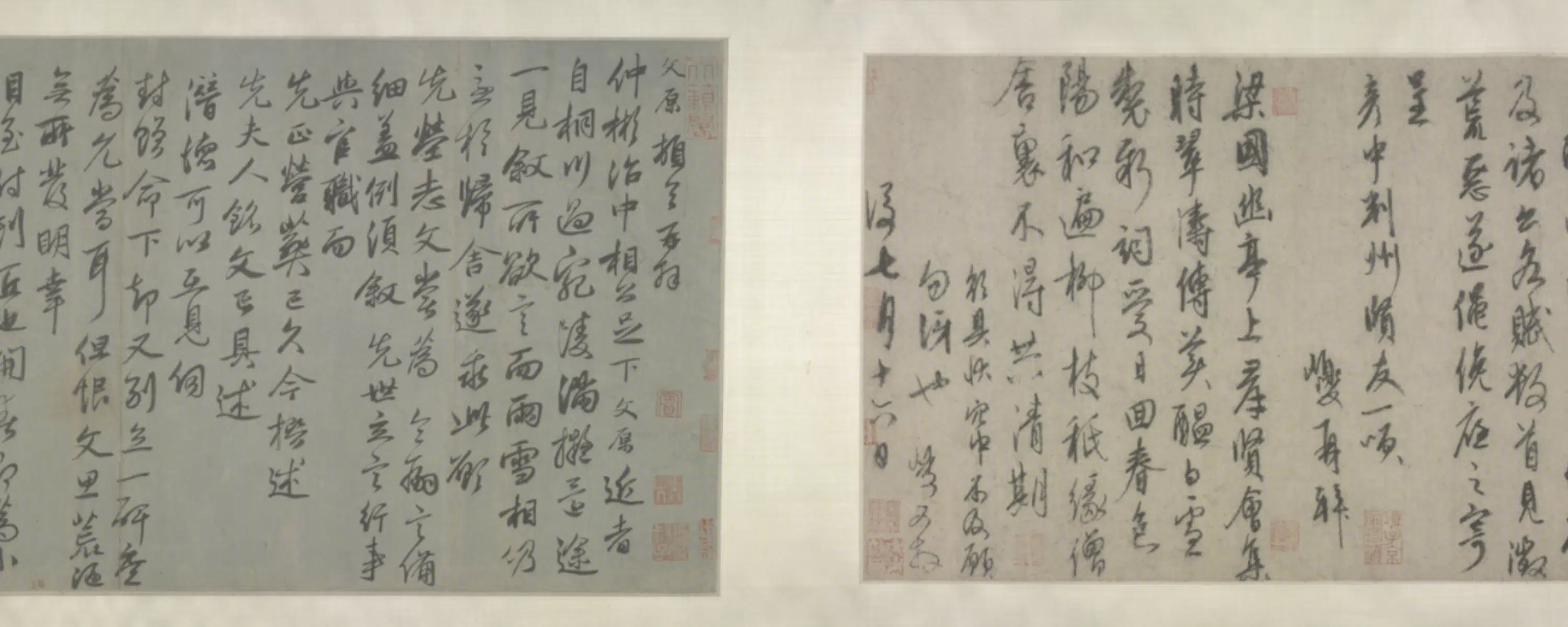 元朝【虞集】《等行书诗札卷》 第5张 元朝【虞集】《等行书诗札卷》 第5张