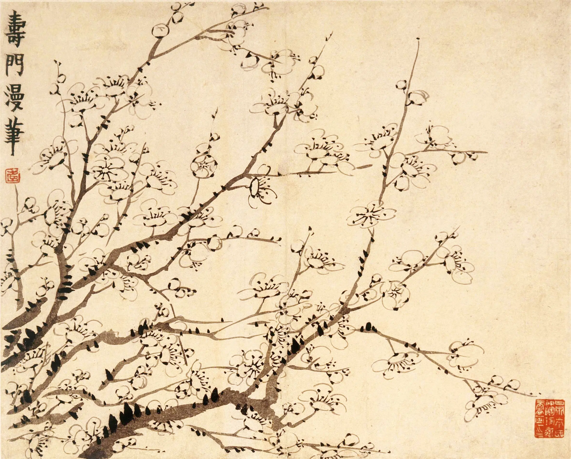 清代【金农】《人物花卉册》 第2张