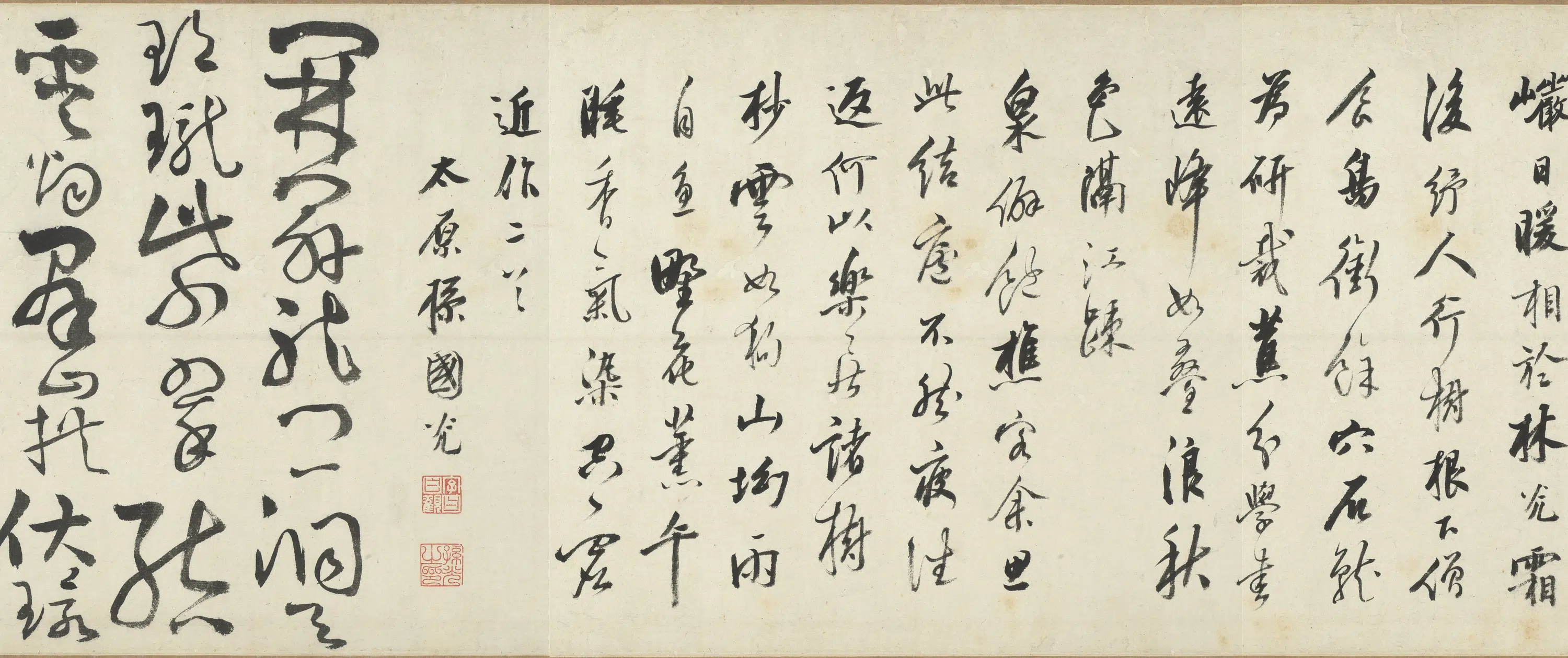 明朝【周琇】《溪山胜概图卷》 第3张