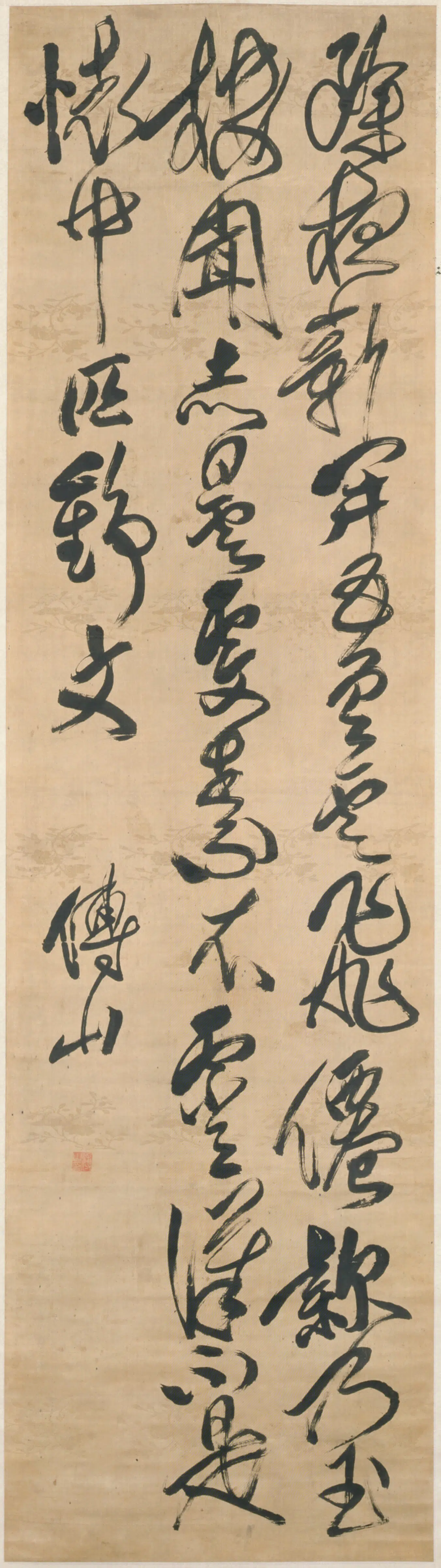 清代【傅山】《草书七绝诗轴-1》