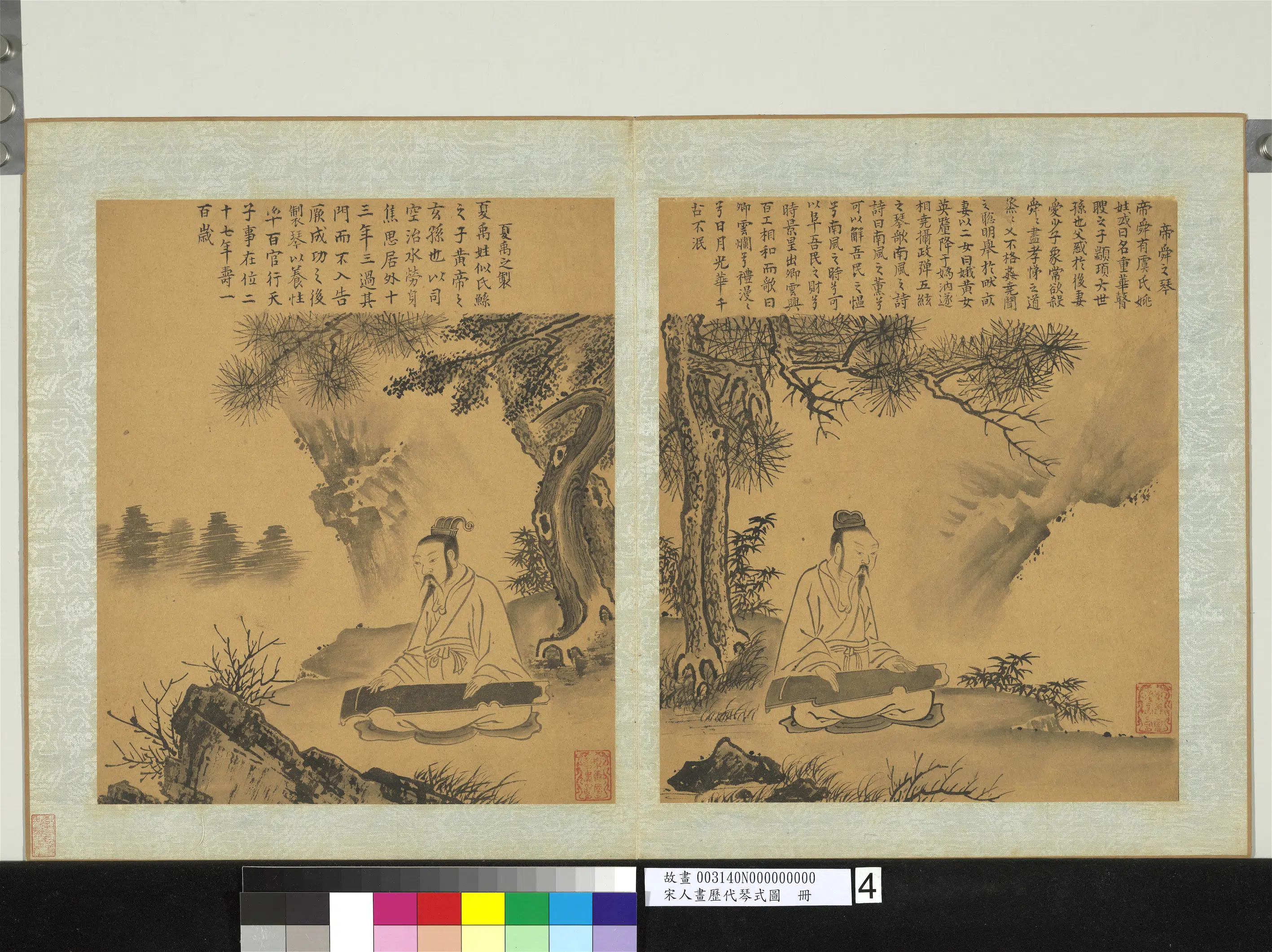 宋代《宋人画历代琴式图册》 第7张 宋代《宋人画历代琴式图册》 第7张