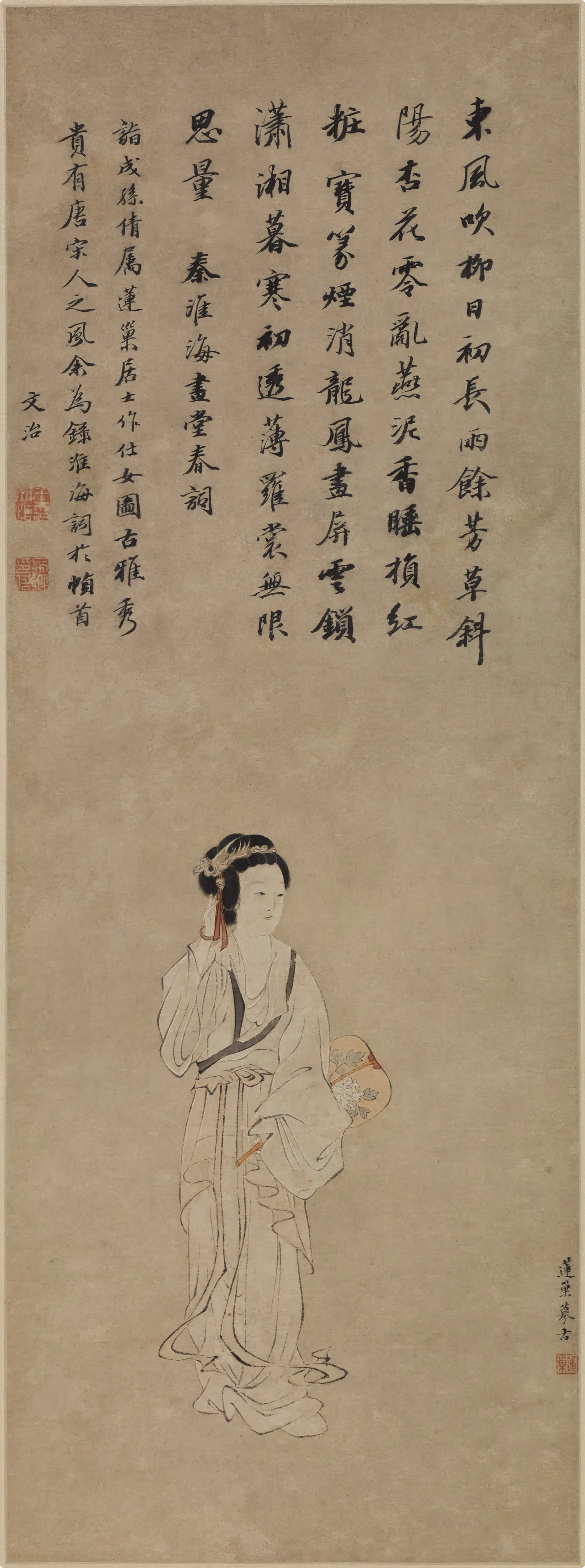 清代【潘恭寿】《仕女图轴》