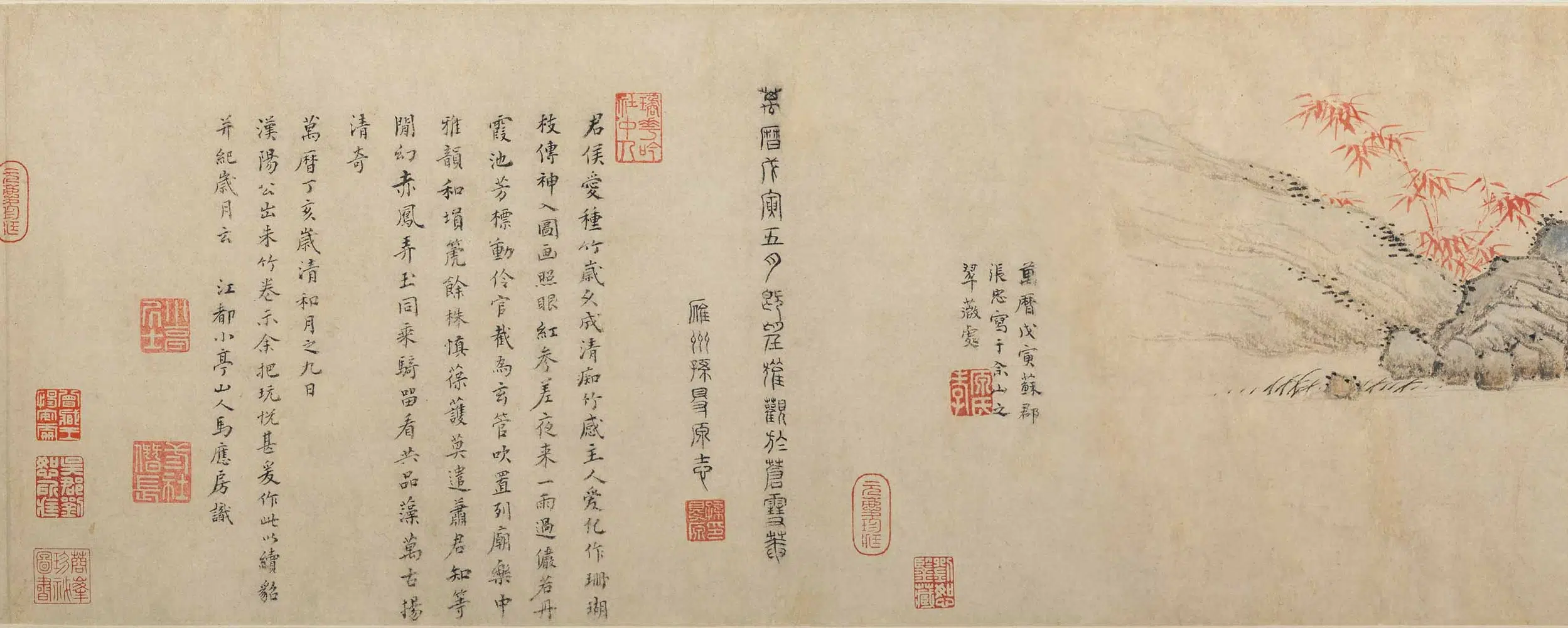 明朝【孙克弘】《等朱竹图合卷》 第10张 明朝【孙克弘】《等朱竹图合卷》 第10张