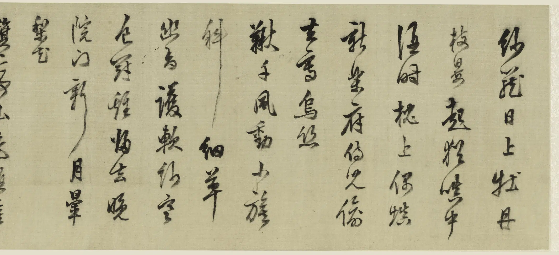 明朝【陈继儒】《行书自书诗卷》 第4张