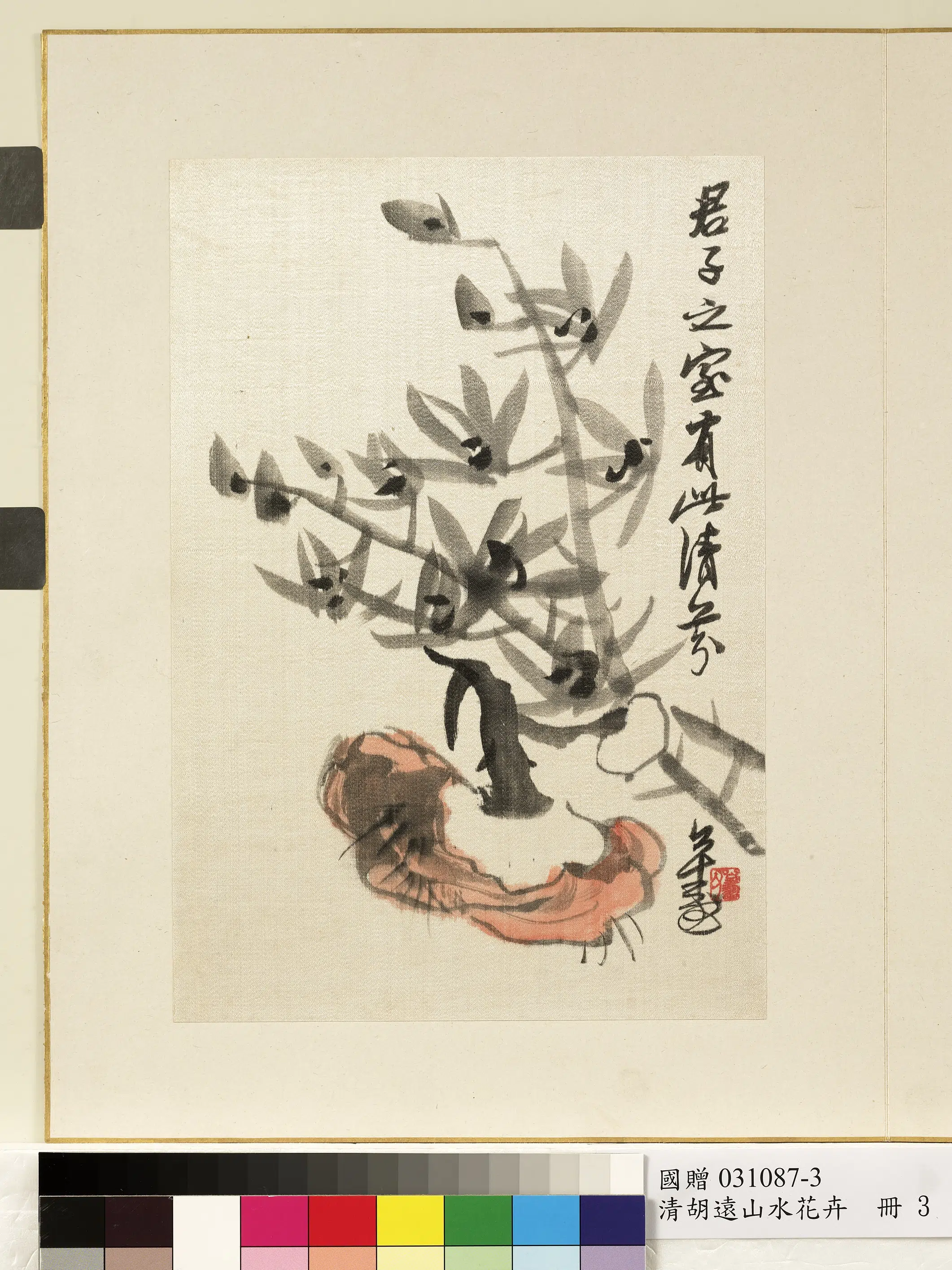 清代【胡远】《山水花卉册-芝兰》
