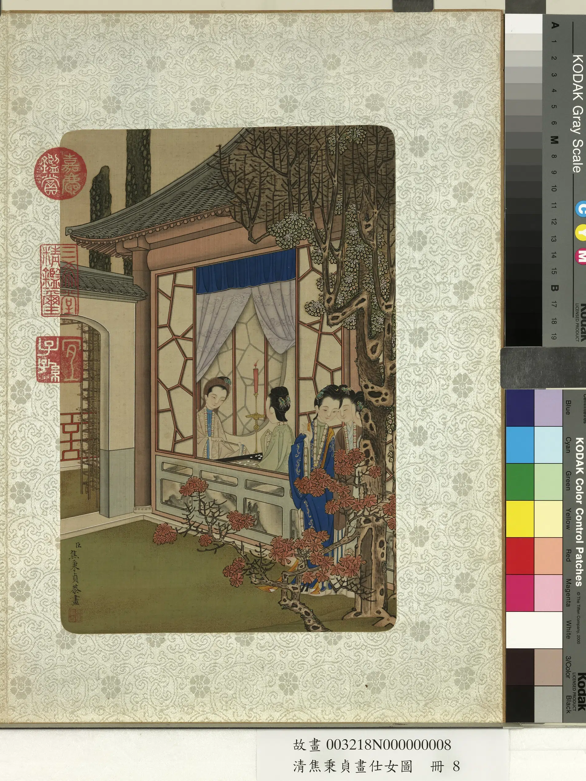 清代【焦秉贞】《画仕女图册》 第8张
