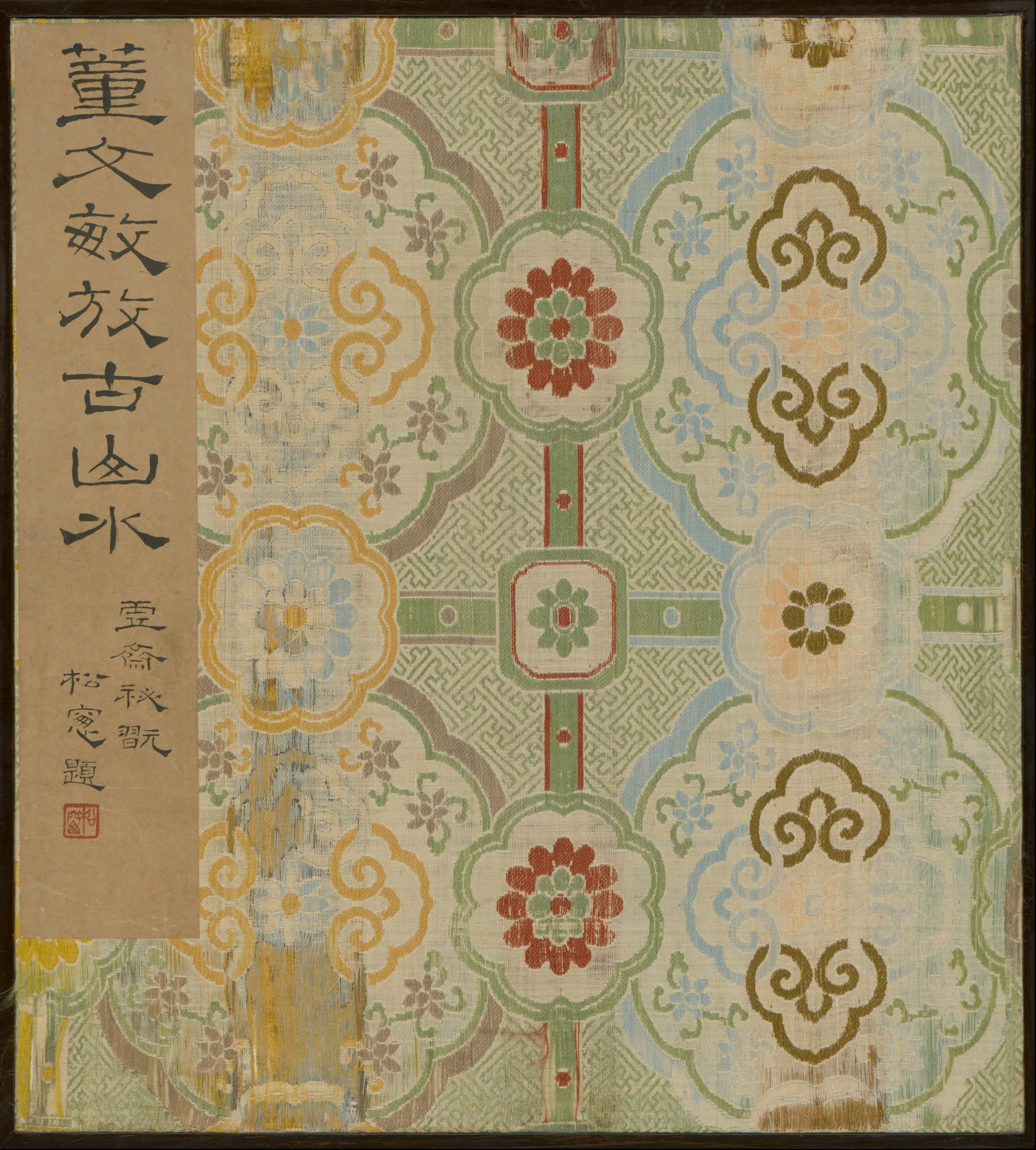 明朝【董其昌】《仿古山水册（10开）》 第8张