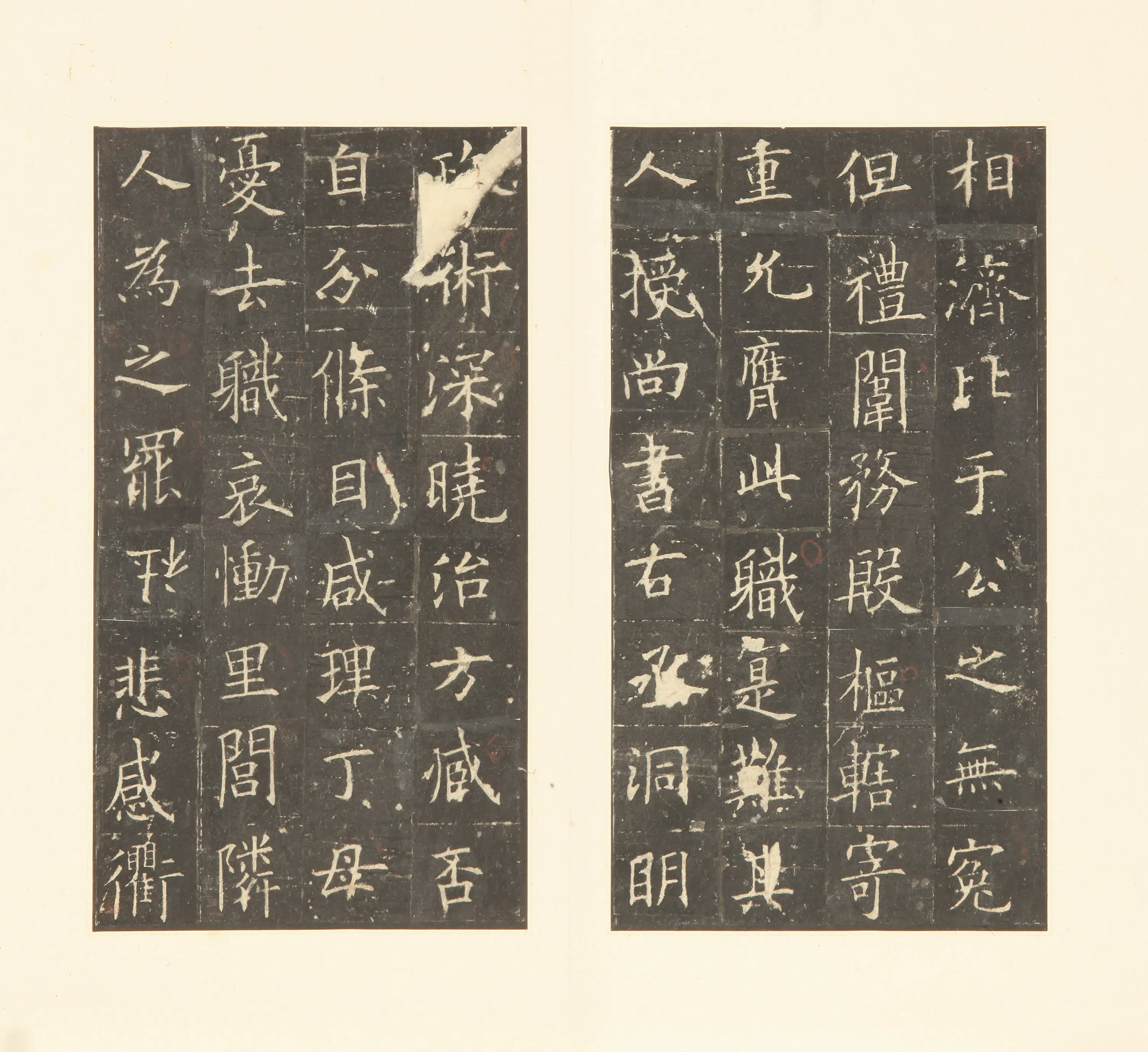 隋唐【欧阳询】《皇甫诞碑拓本》 第9张