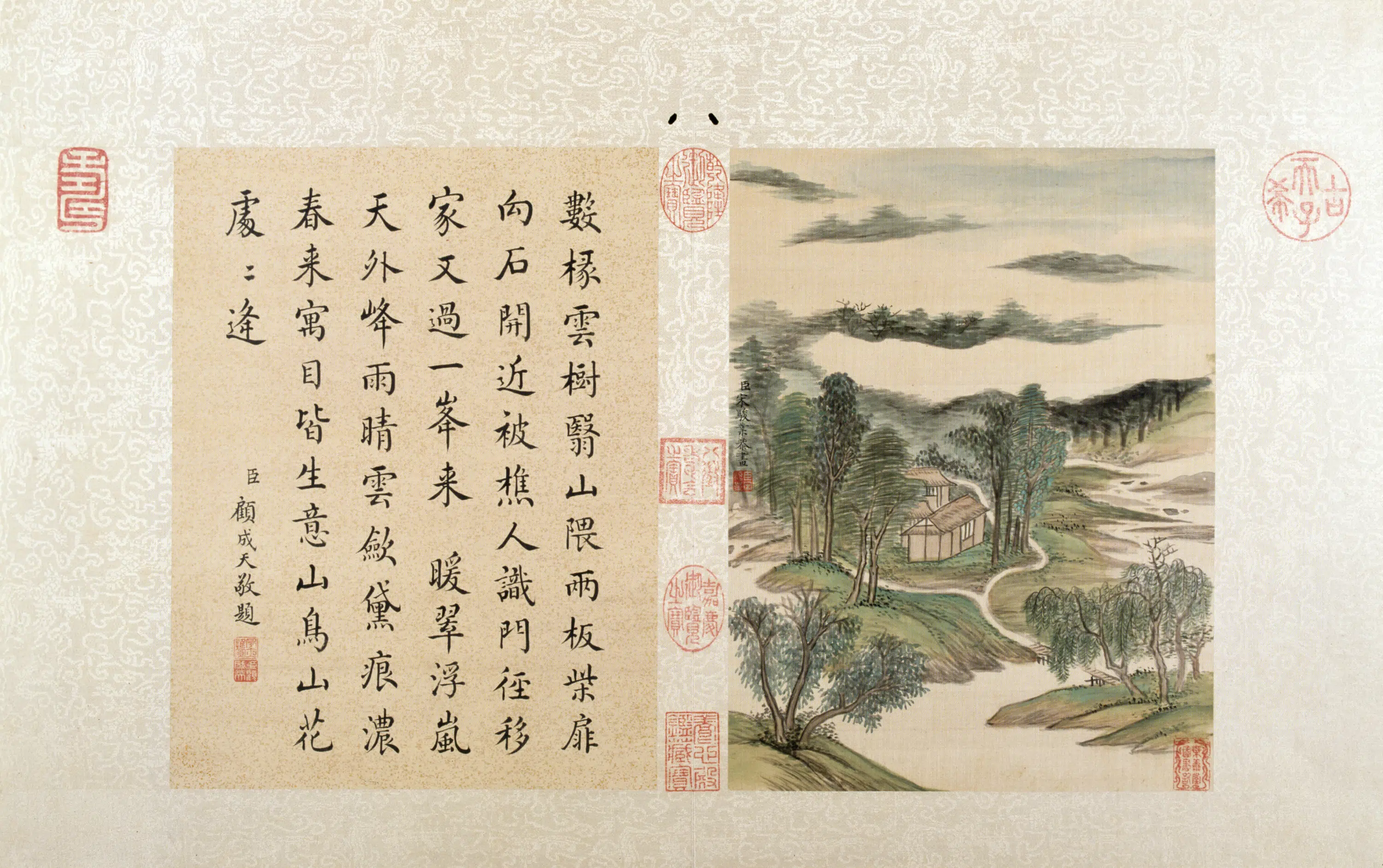 清代【宋骏业】《山水册（12开）》 第4张
