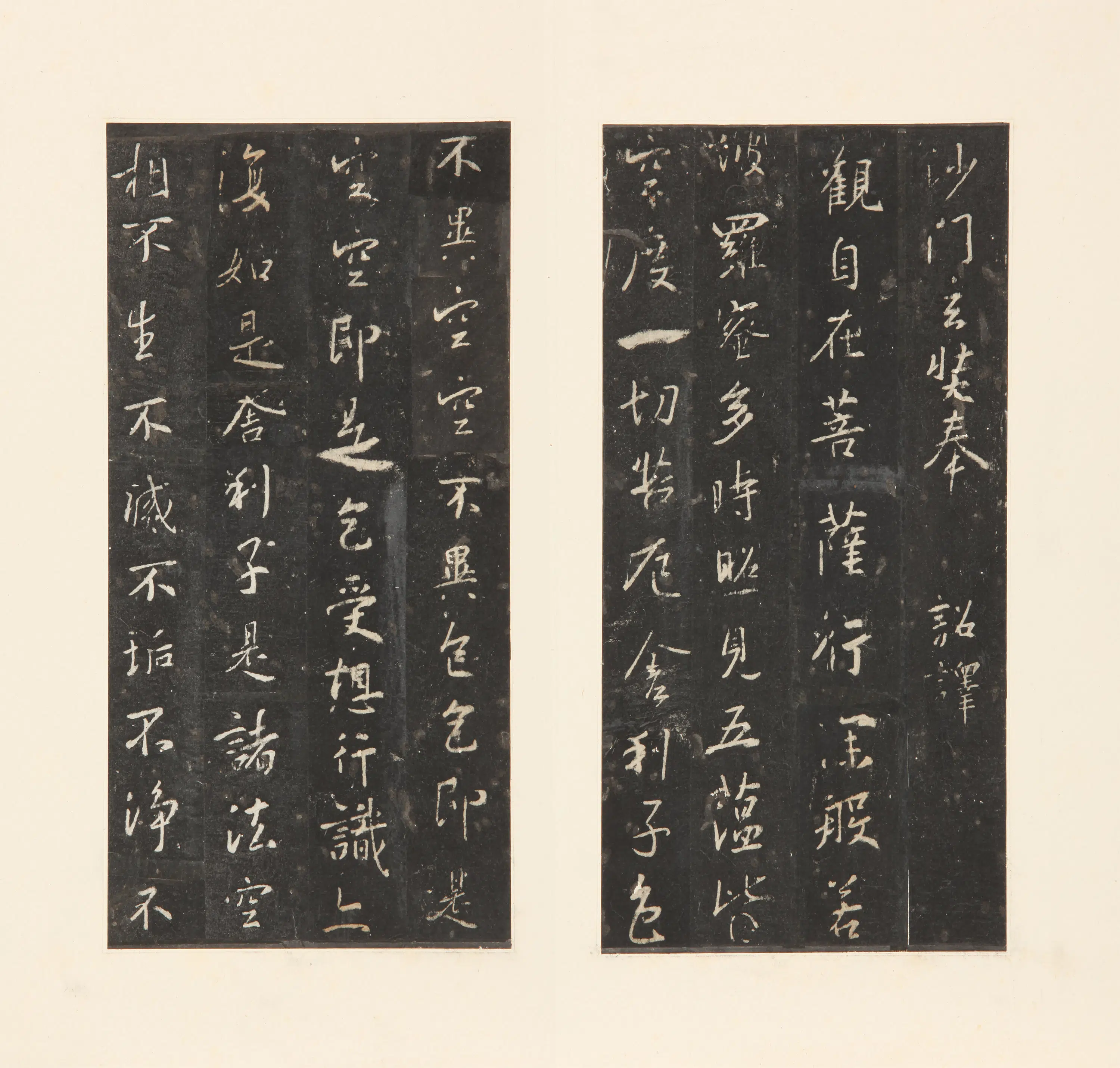 东晋【王羲之】《怀仁集王圣教序拓本(大唐三藏圣教序)》 第19张 东晋【王羲之】《怀仁集王圣教序拓本(大唐三藏圣教序)》 第19张