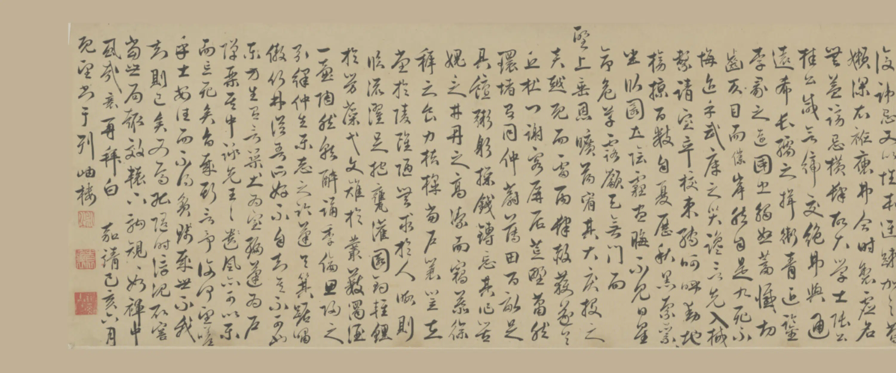 明朝【吕柟】《翟瓉王九思杨慎等六家札卷》