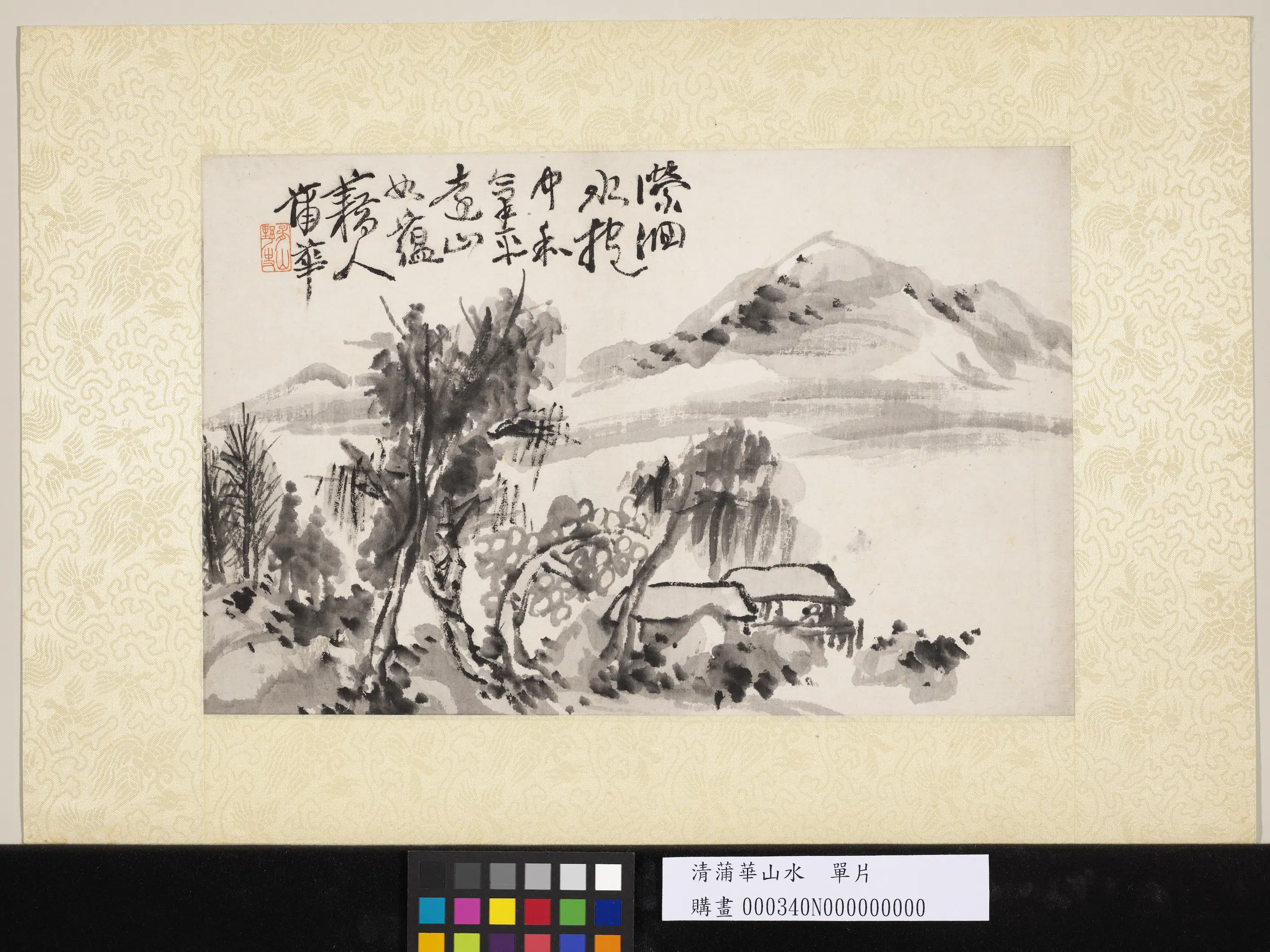 清代【蒲华】《山水单片图》