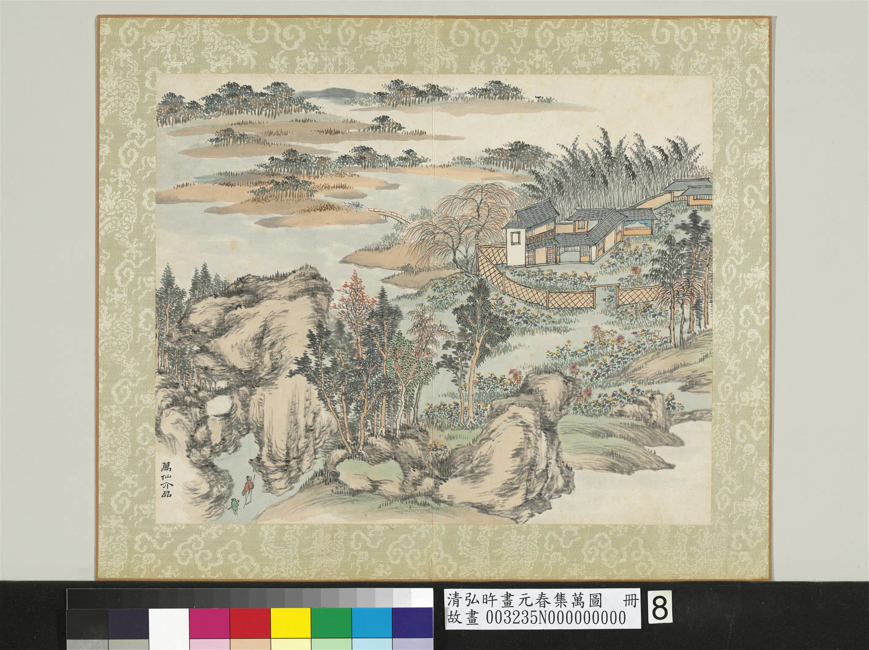 清代【爱新觉罗弘旿】《画元春集万图册-万仙介品》