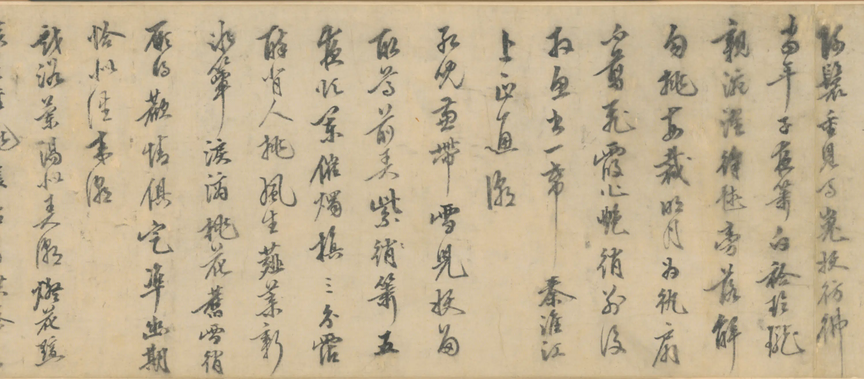 明朝【陈继儒】《行书龙潭艳什诗卷》 第3张