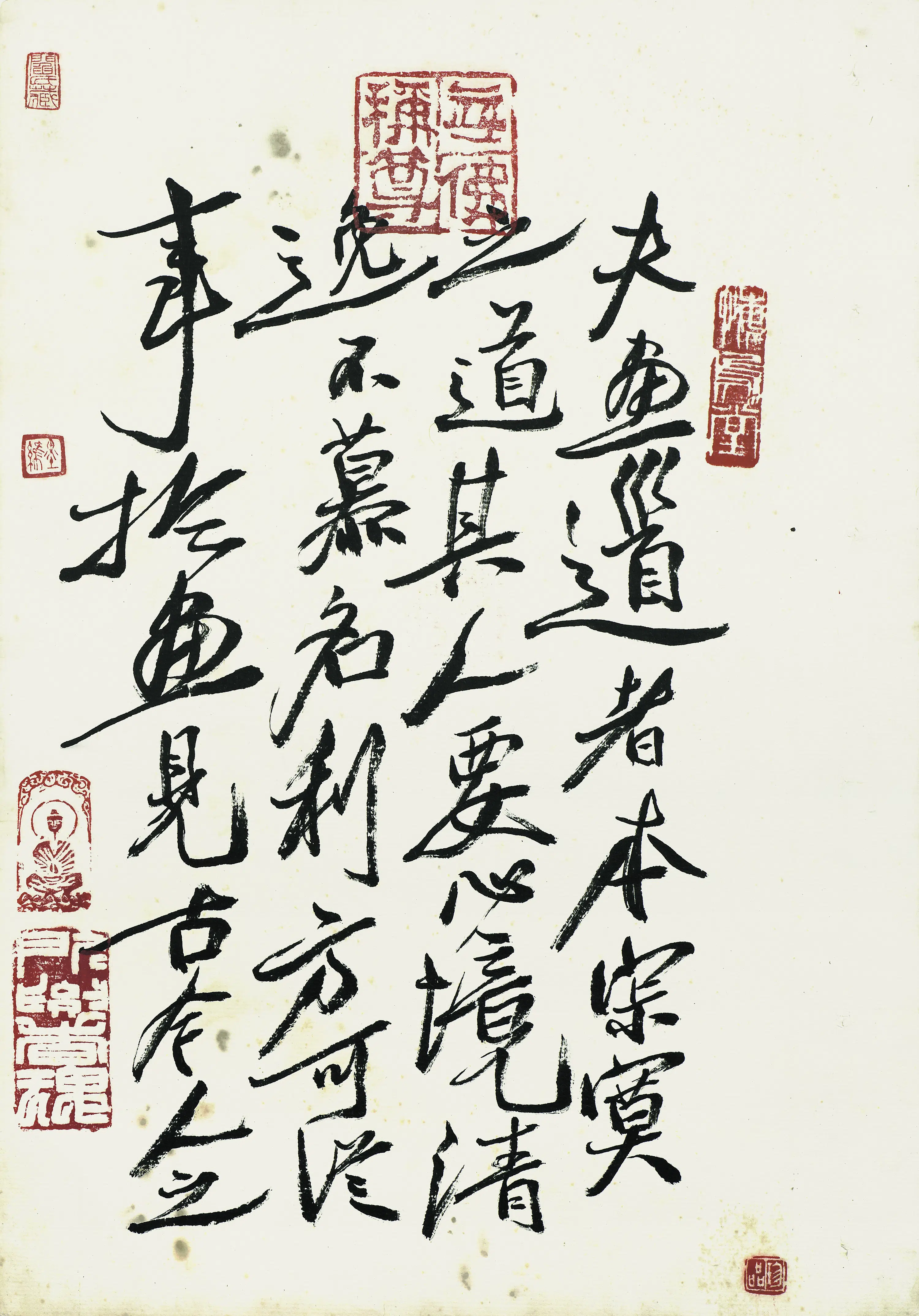 近现代【齐白石】《叶隐闻声-卉工笔草虫册页开篇题跋》 第4张