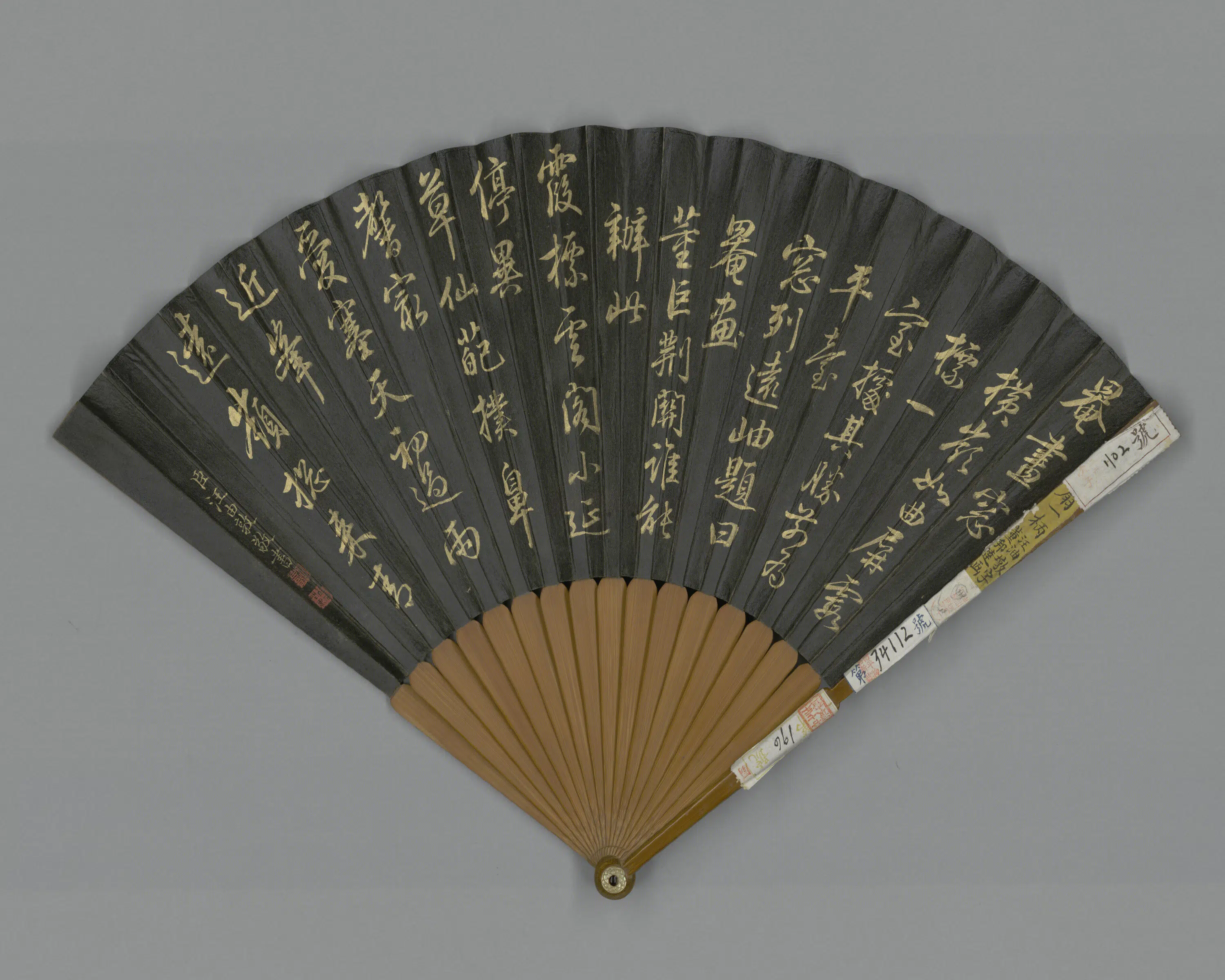 清代【董邦达】《画罨画窗图汪由敦书诗成扇》