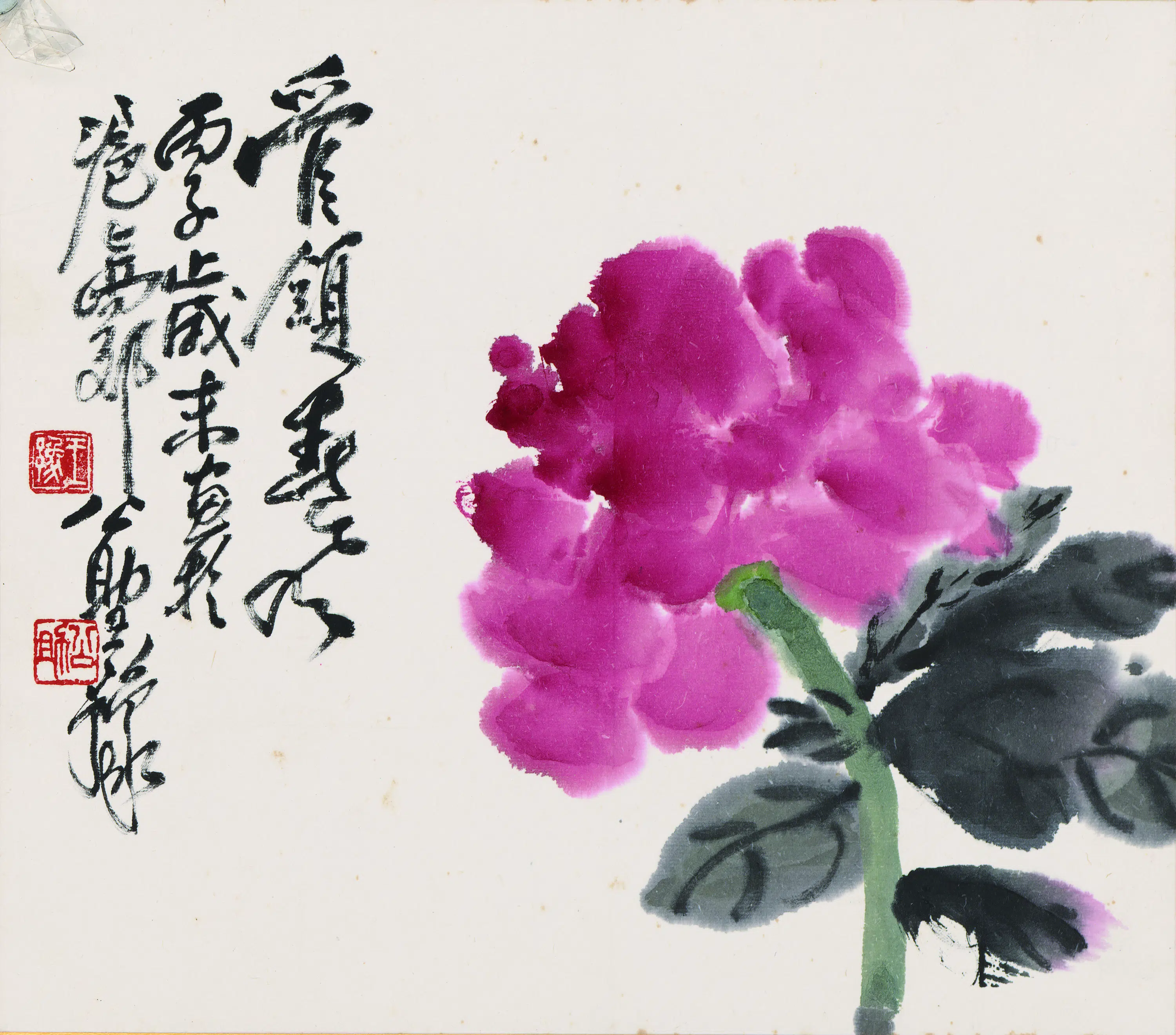 近现代【王公助】《牡丹》