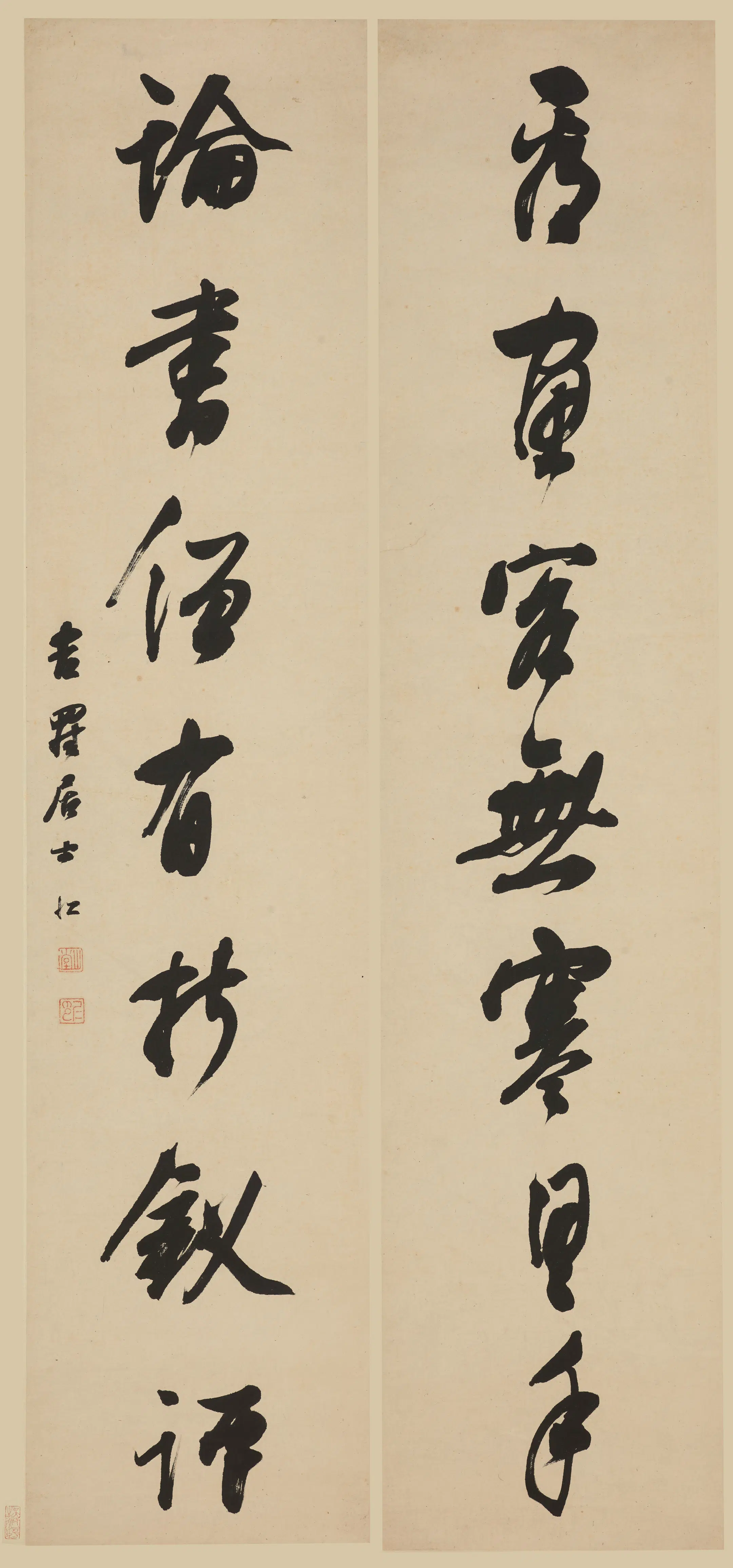 清代【蒋仁】《行书七言联-2》