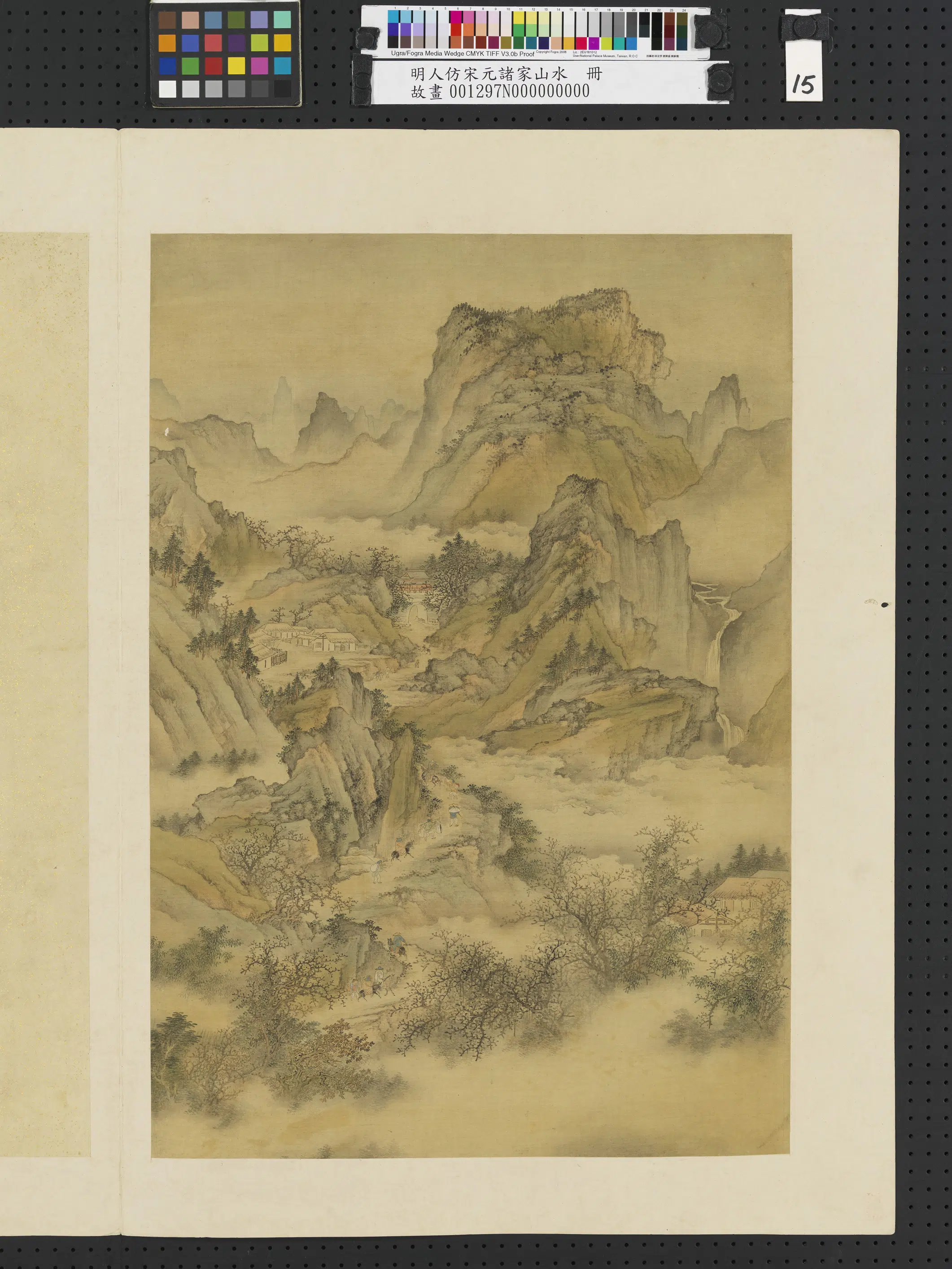 明朝《明人仿宋元诸家山水册》 第4张 明朝《明人仿宋元诸家山水册》 第4张