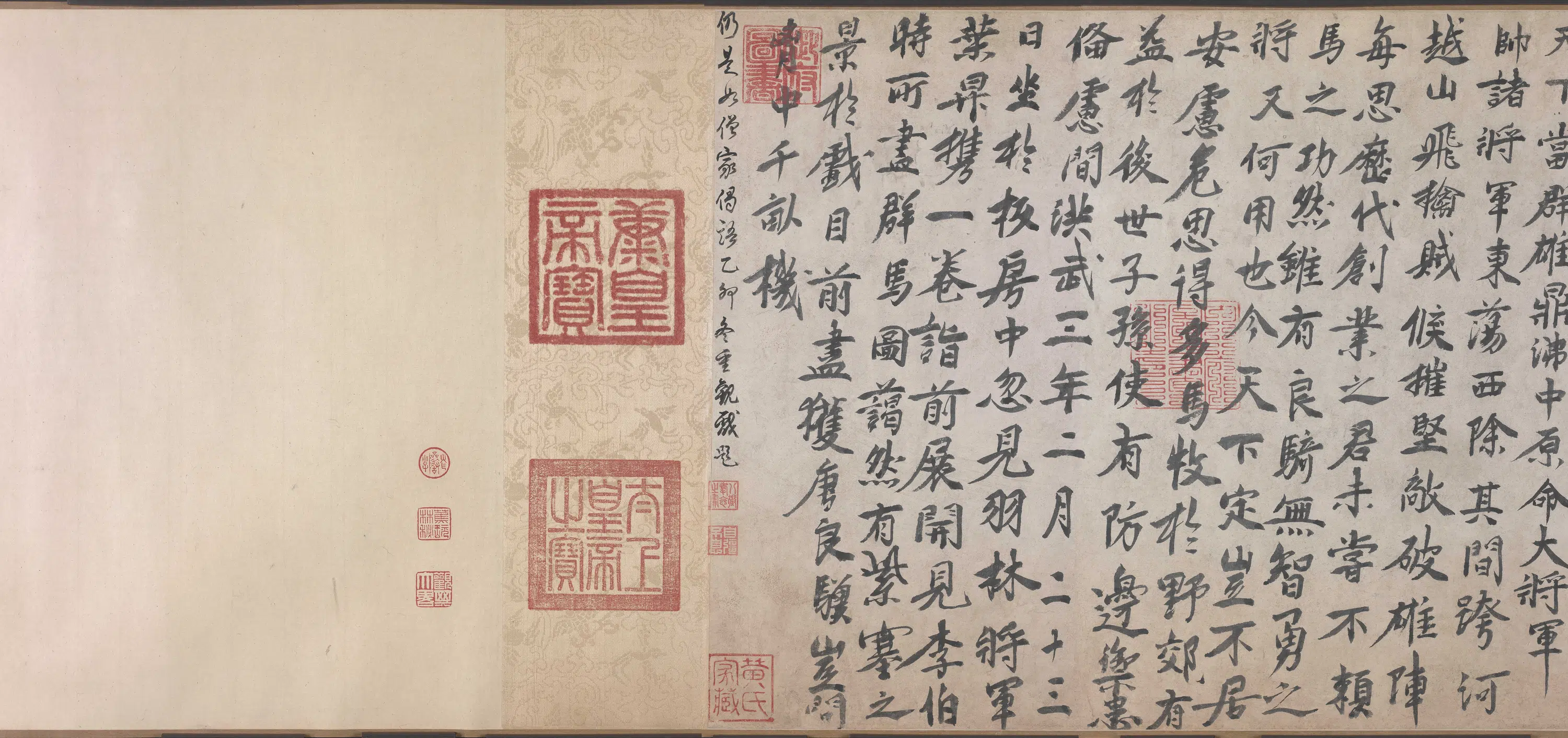 宋代【李公麟】《临韦偃牧放图卷》 第1张