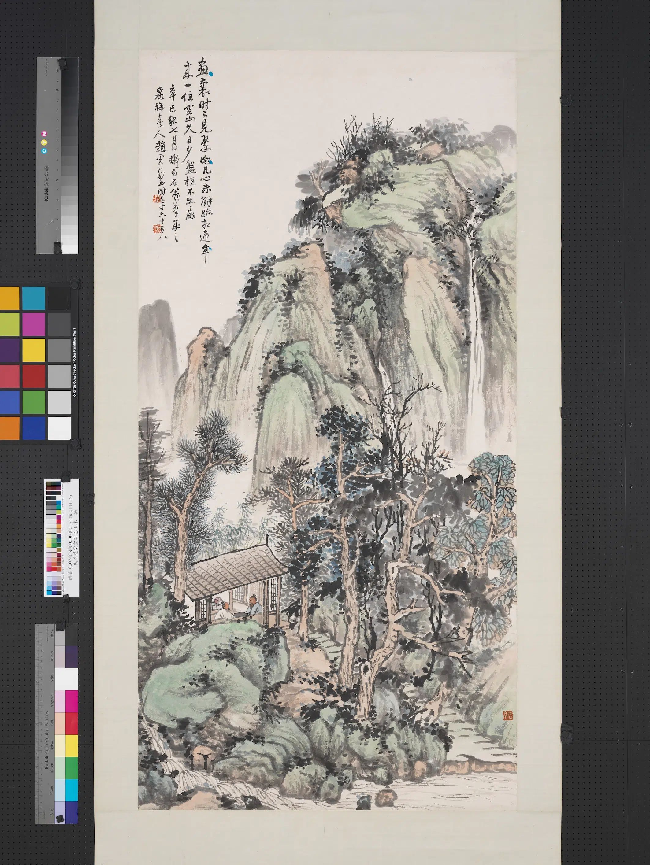 近现代【赵云壑】《设色山水图轴》