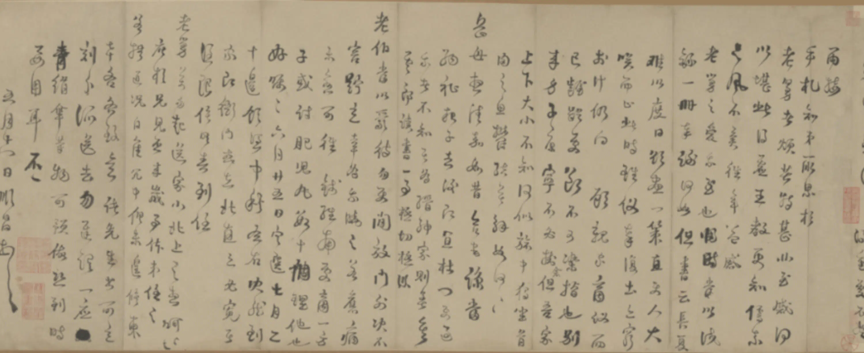 明朝【周忠介公】《书卷札》 第5张