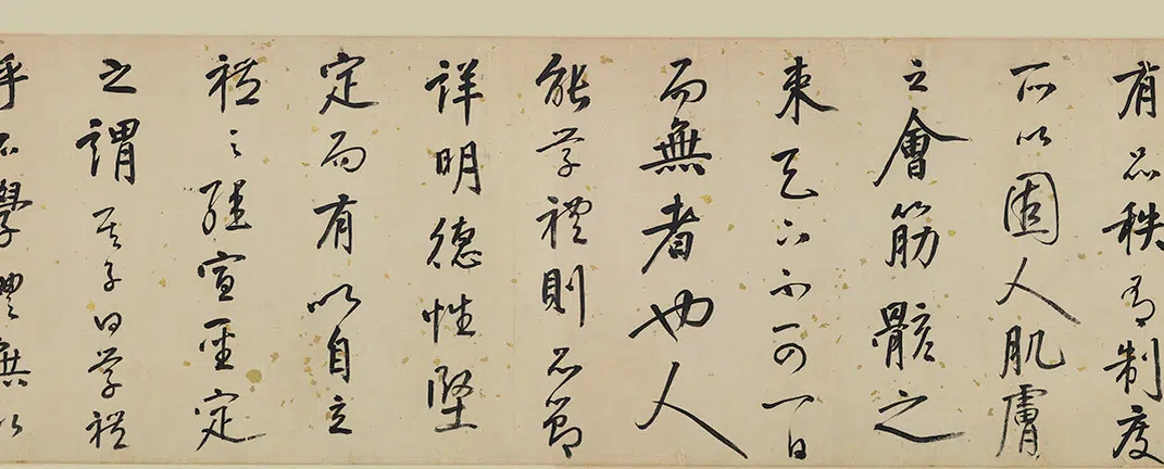 明朝【李东阳】《行书孔氏四子字说卷》 第13张