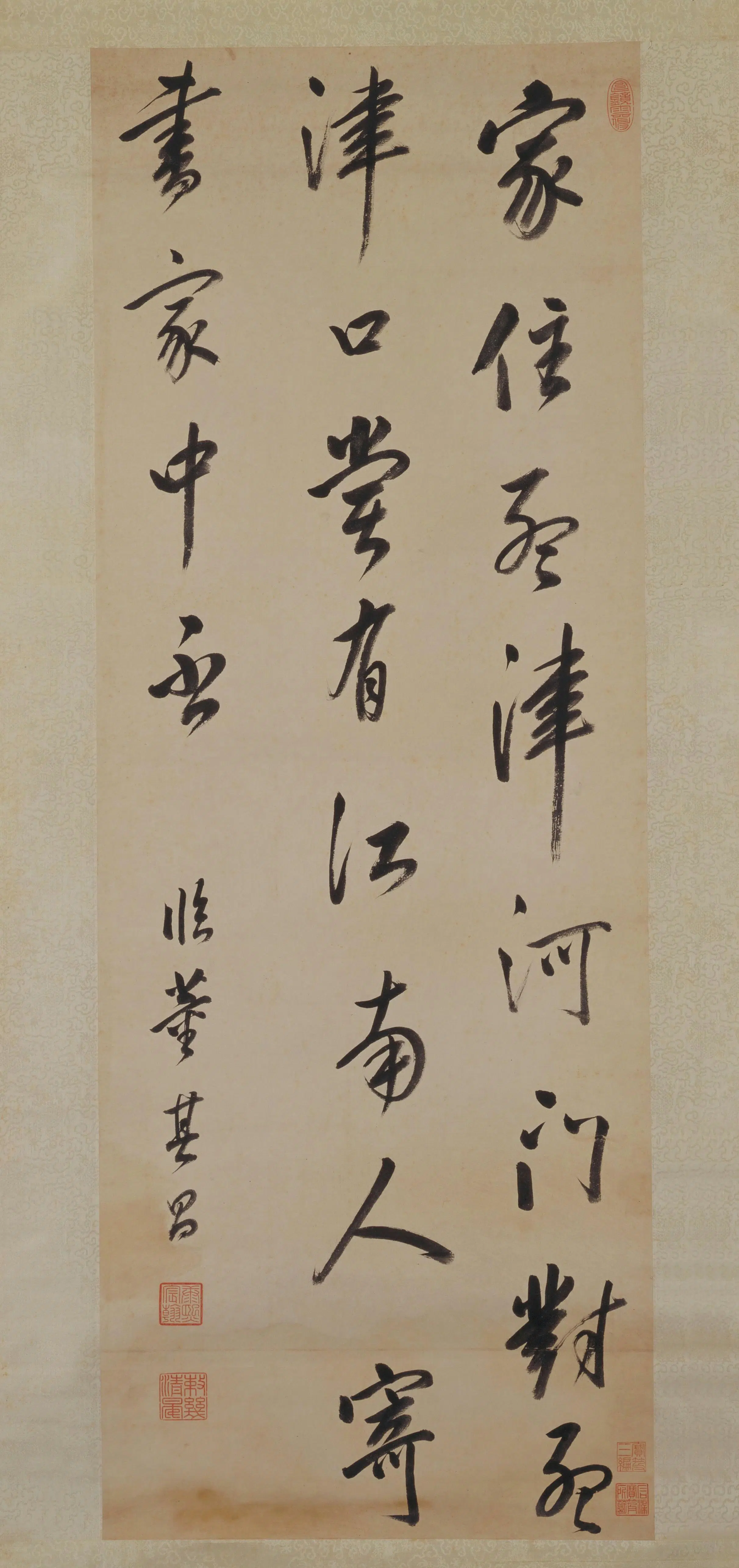 清代【爱新觉罗玄烨-康熙】《临董其昌书轴》