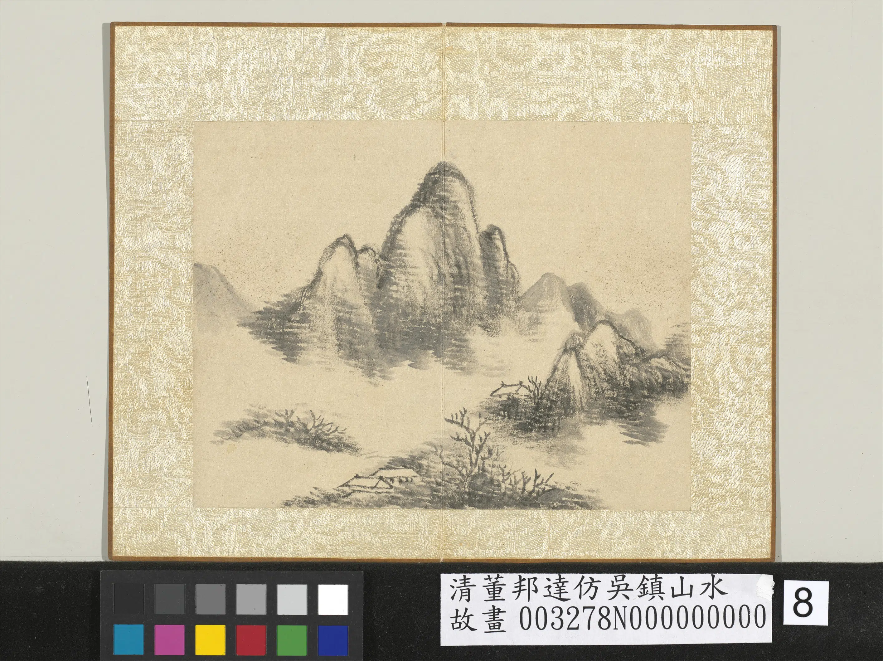 清代【董邦达】《仿吴镇山水册图-10开》 第2张 清代【董邦达】《仿吴镇山水册图-10开》 第2张