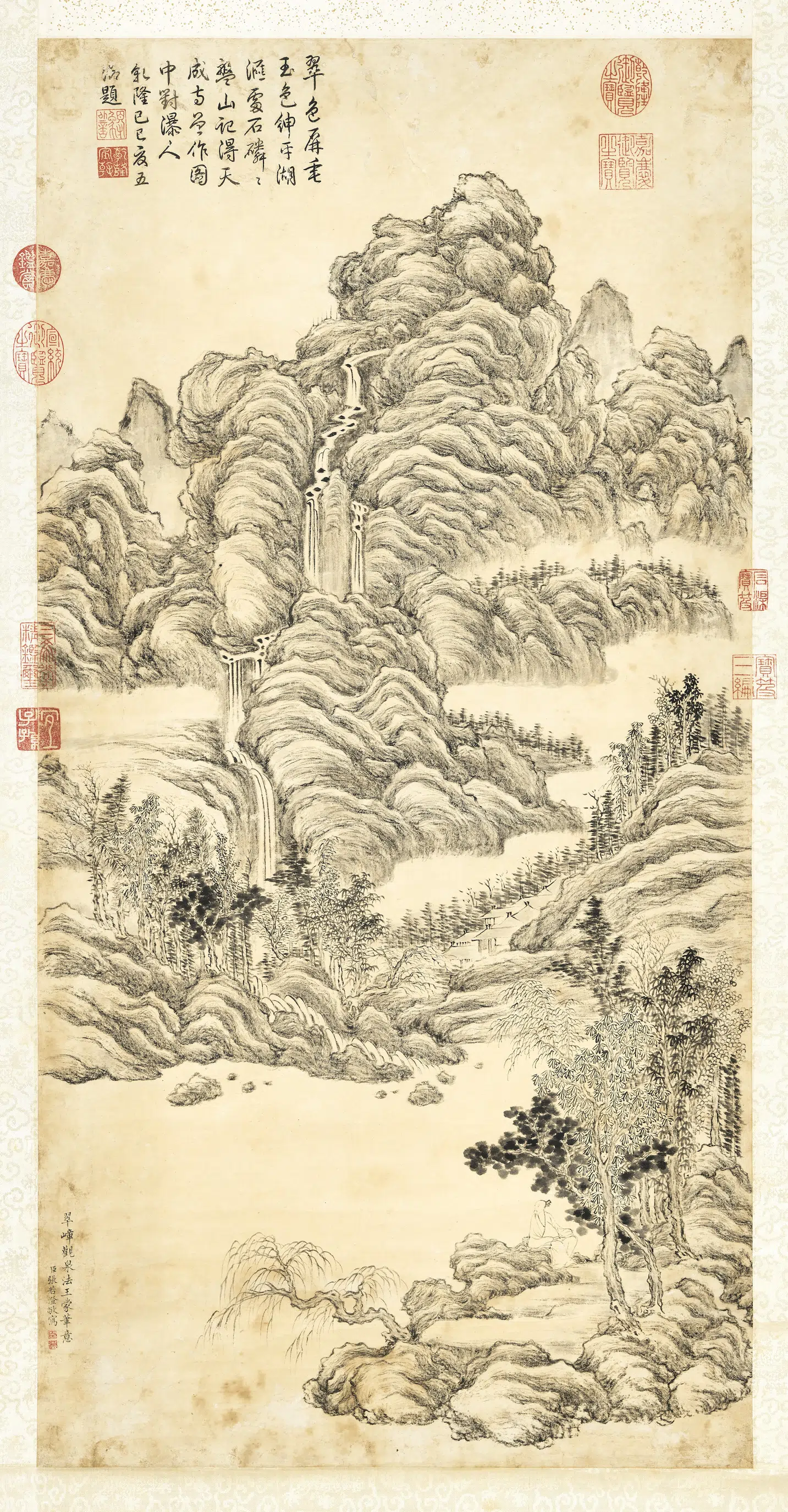 清代【张若澄】《画翠嶂观泉图轴》 第1张