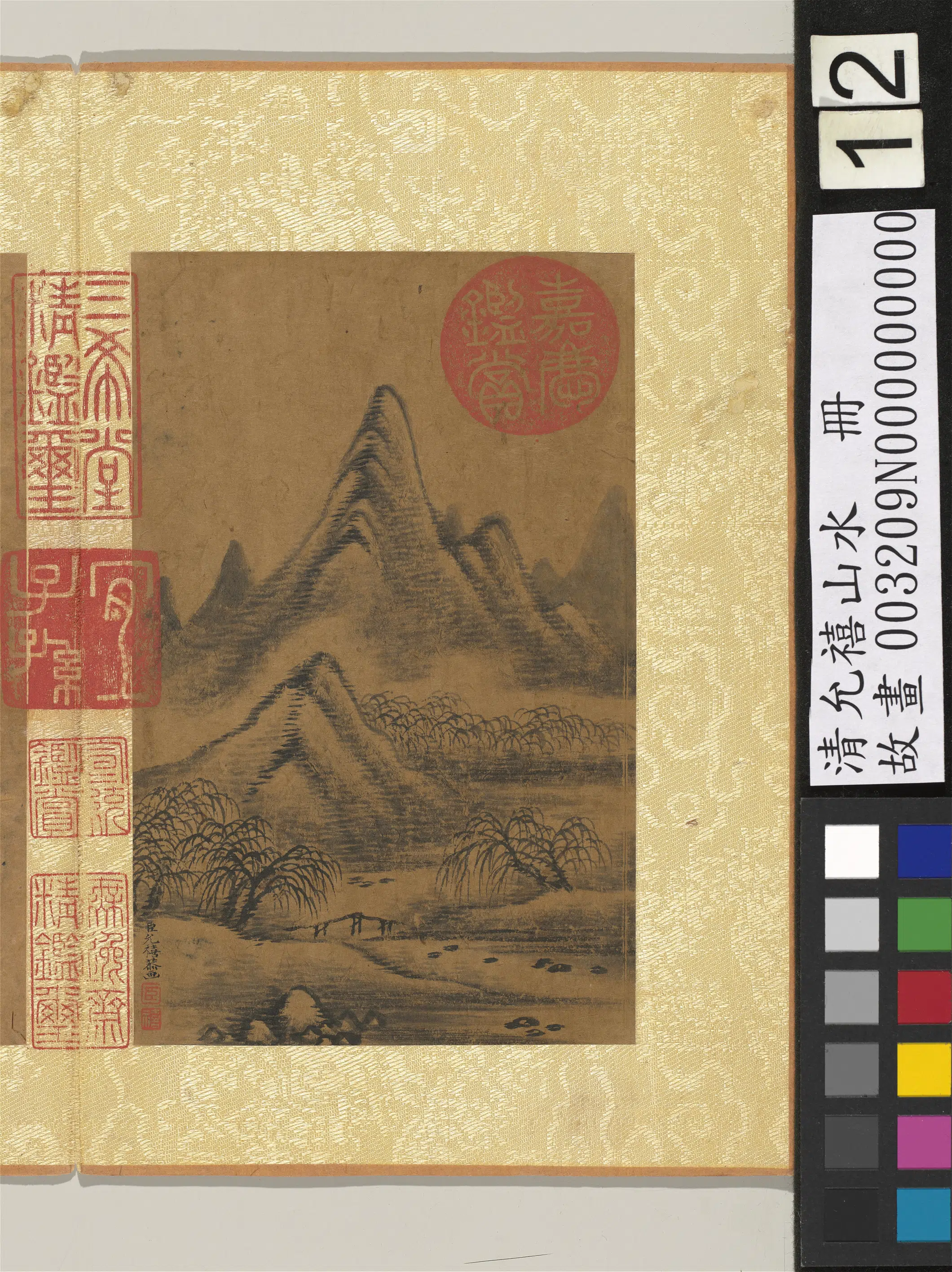 清代【爱新觉罗·允禧】《山水册图-1》 第5张 清代【爱新觉罗·允禧】《山水册图-1》 第5张