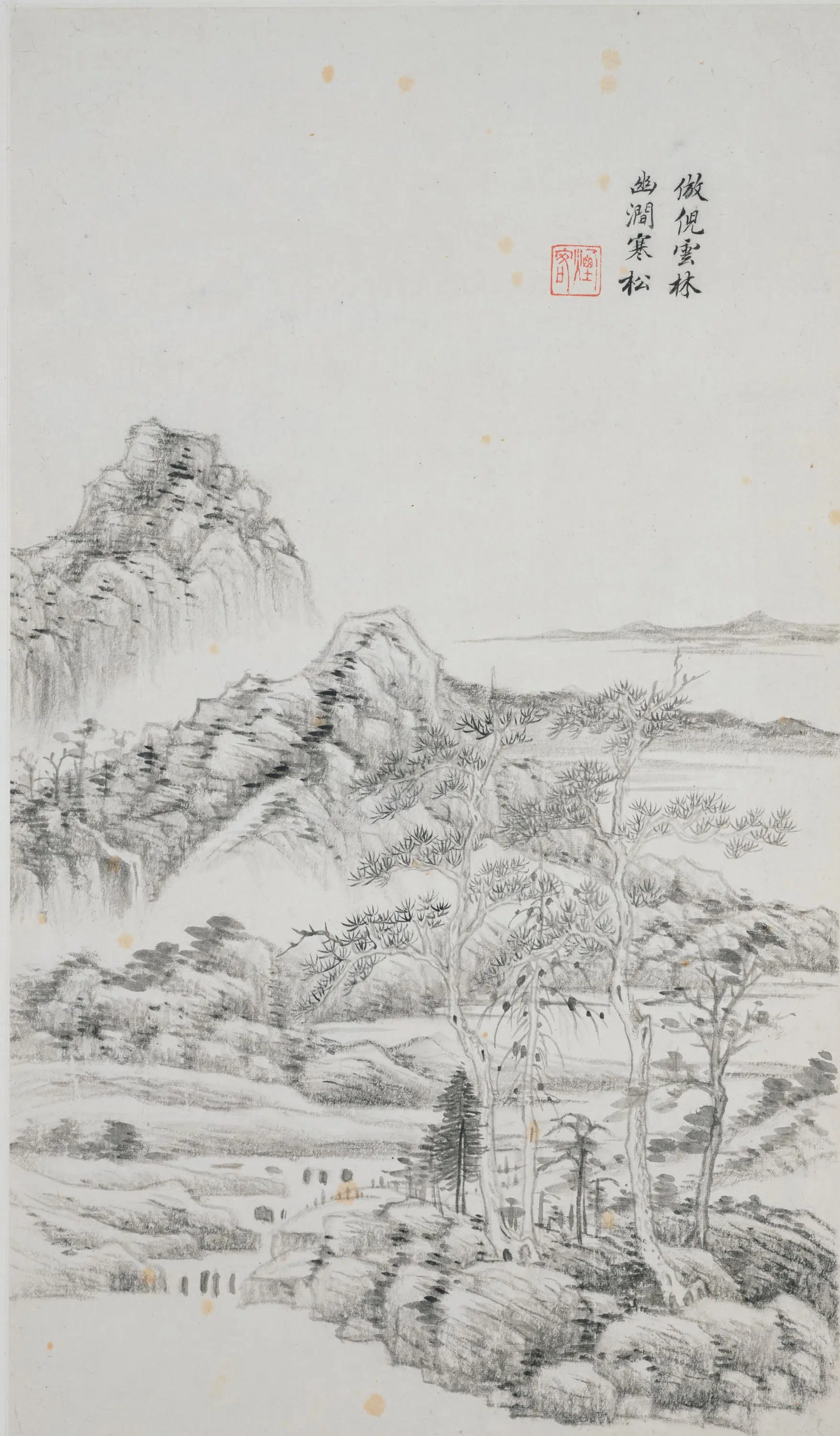 清代【王时敏】《山水图册-2》 第4张
