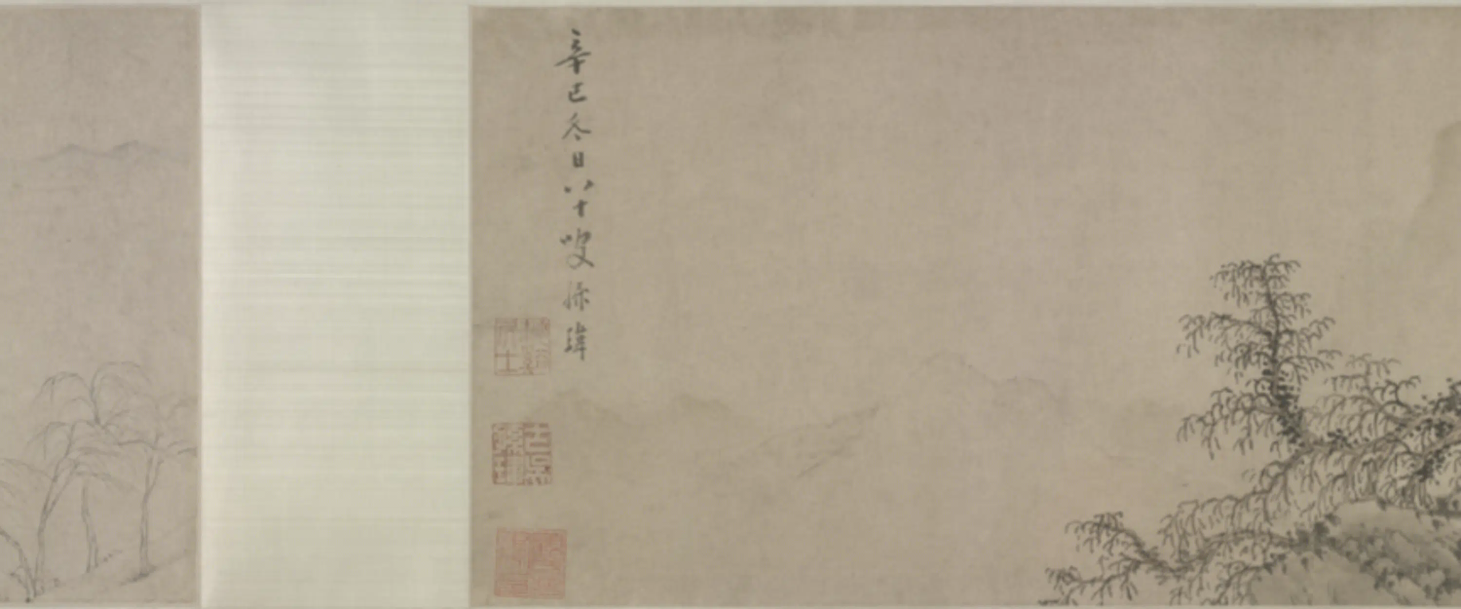 明朝【孙玮】《詹一贯山水合装图卷》 第10张