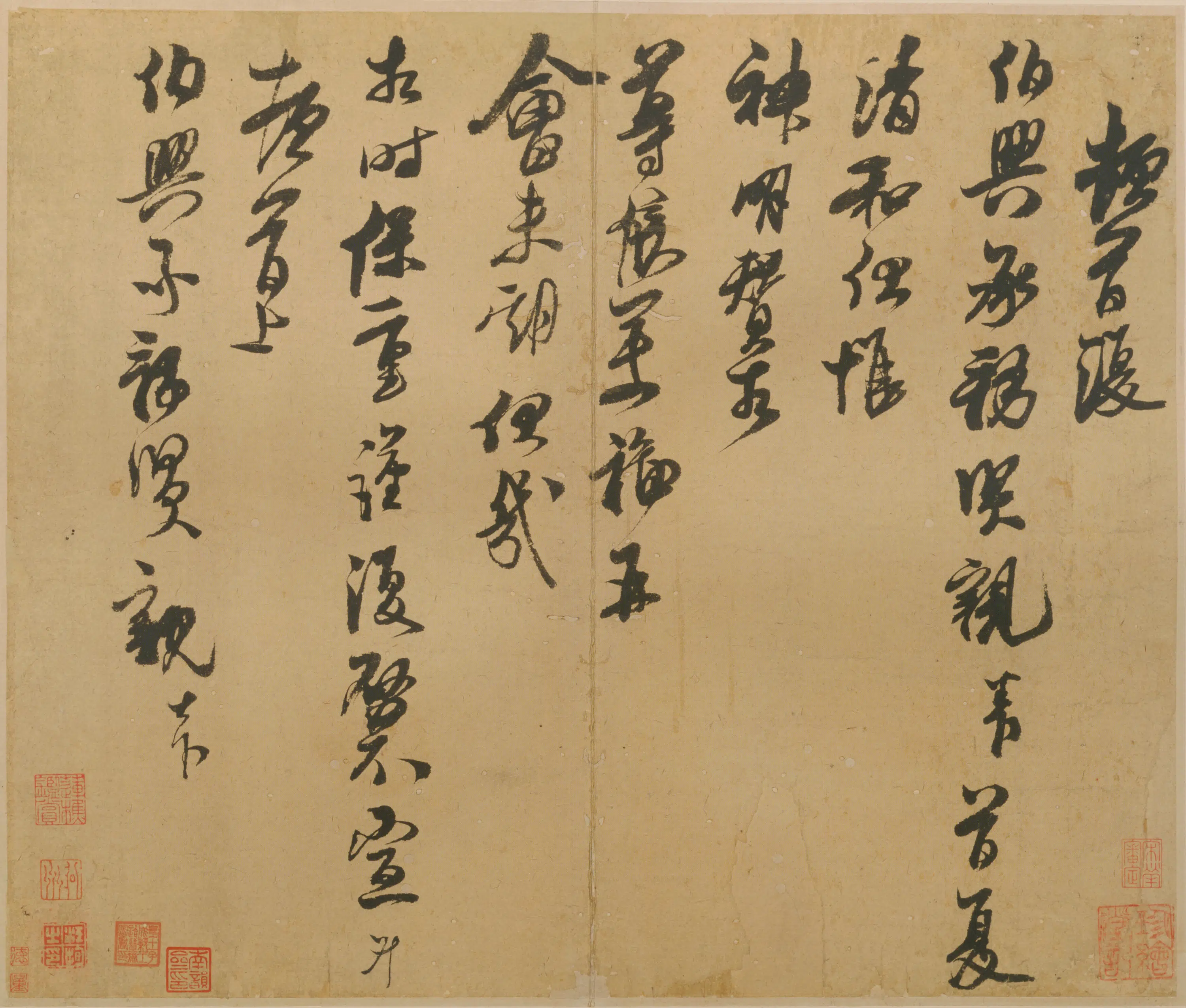 宋代【王升】《行书首夏帖页》