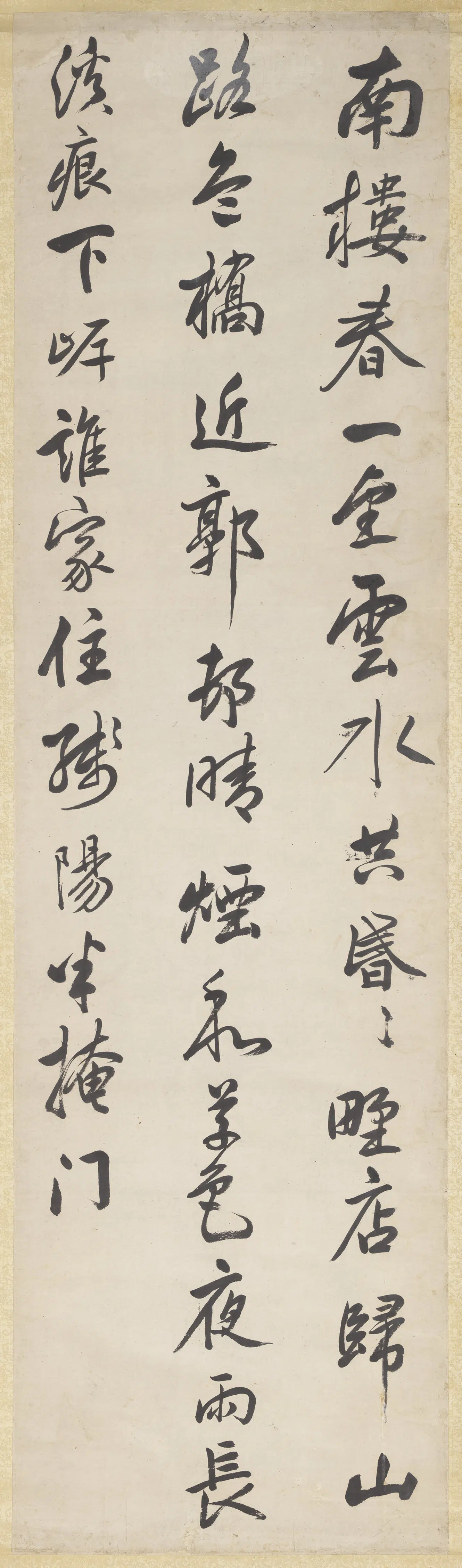 清代【陈奕禧】《行书五言律诗十二屏轴》 第7张 清代【陈奕禧】《行书五言律诗十二屏轴》 第7张