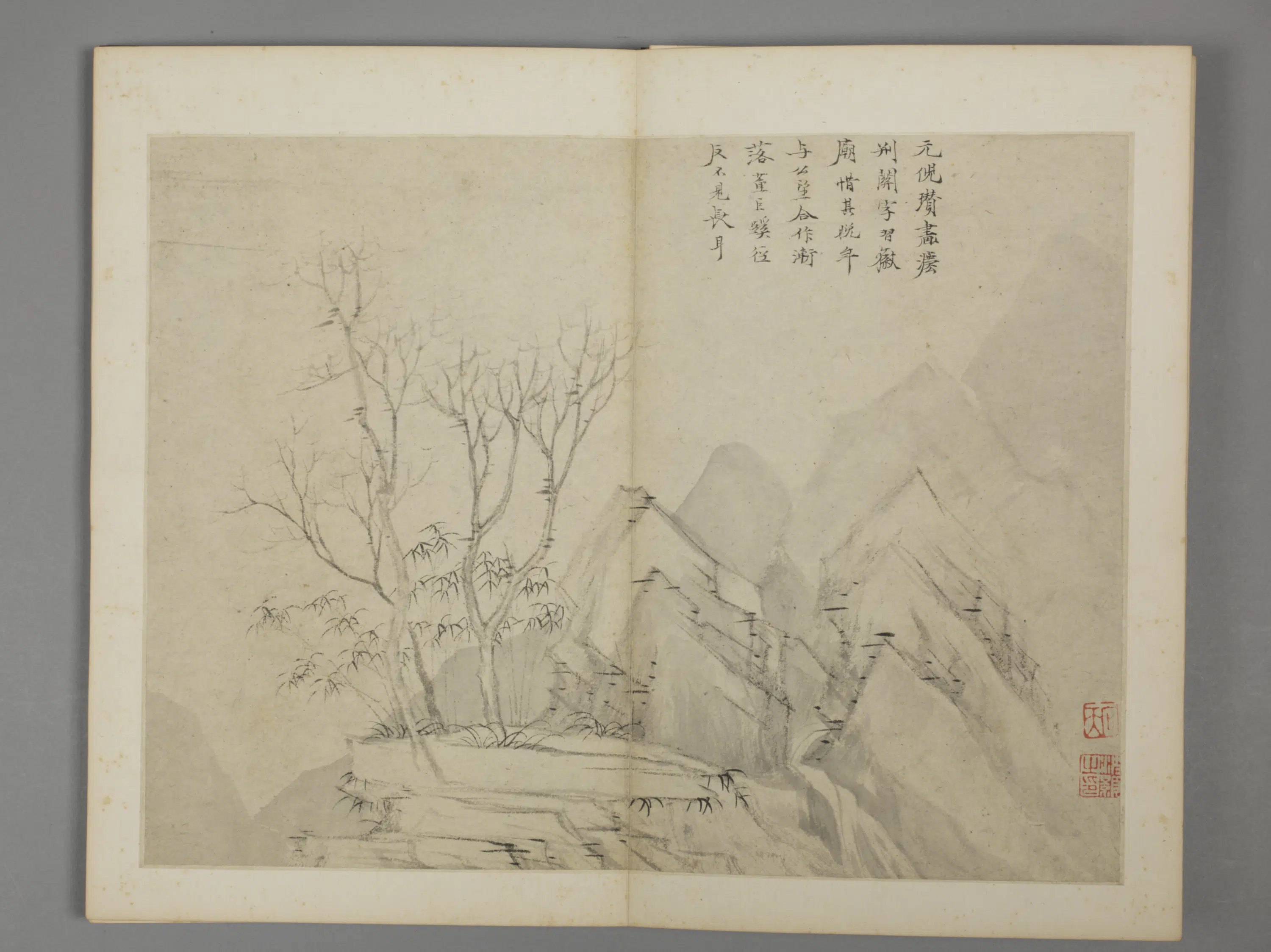 清代【沈颢】《仿古山水册》 第4张