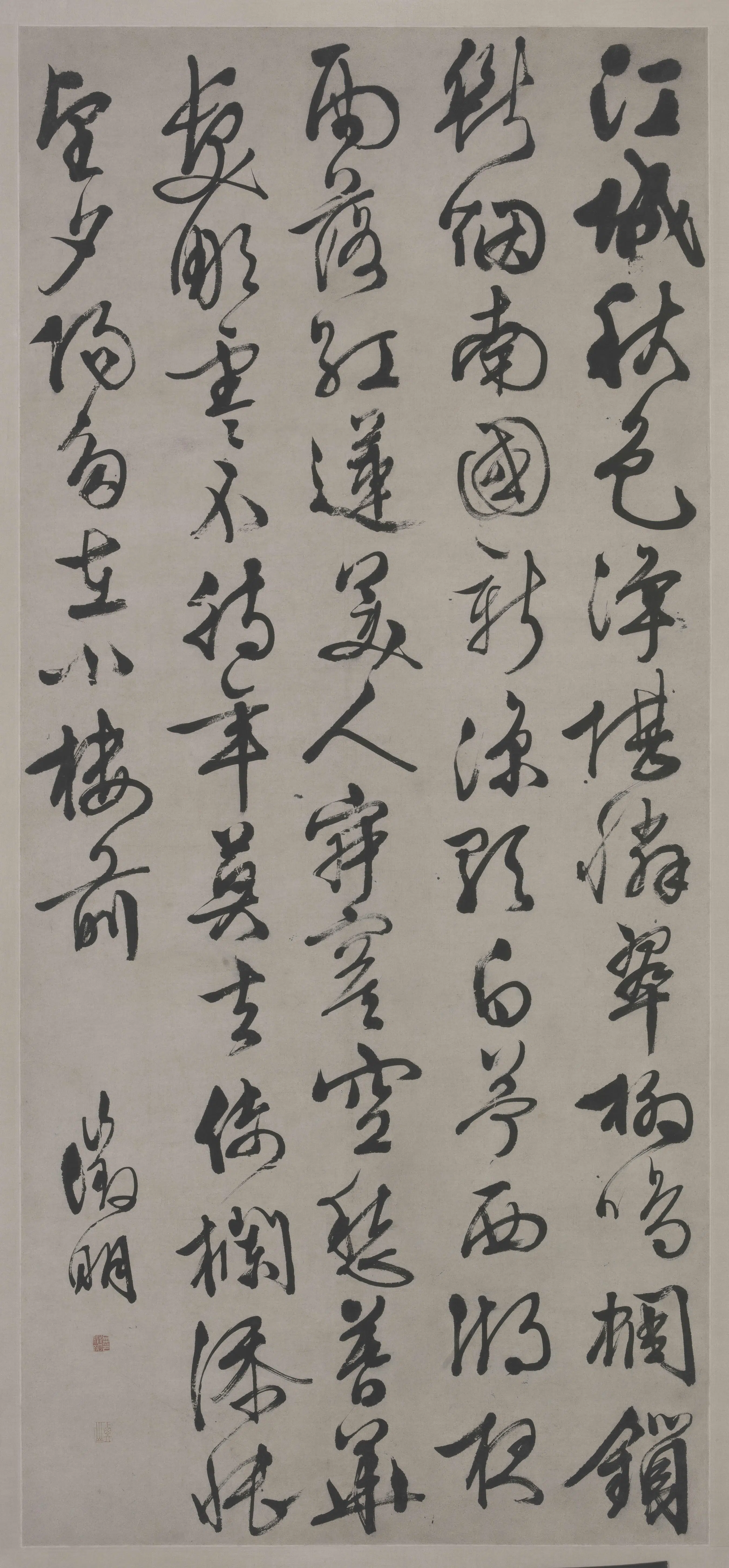 明朝【文徵明】《行书新秋诗轴》 第1张