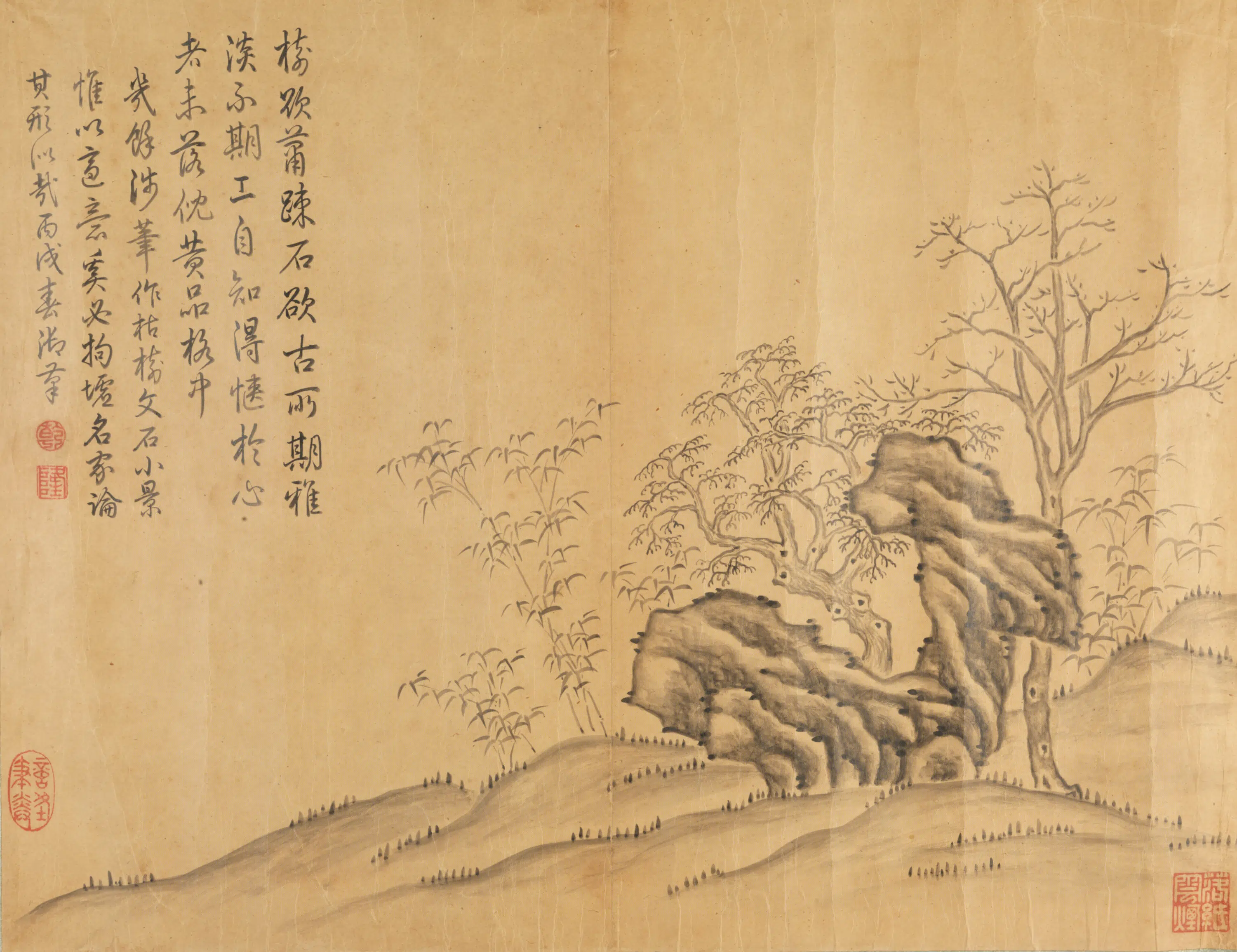 清代【沈振麟】《竹石秋木贴落》 第1张