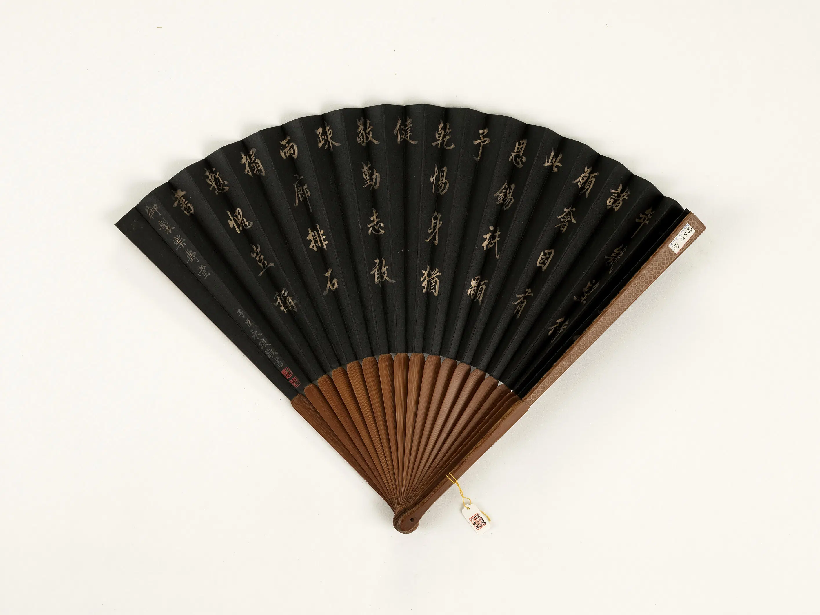 清代【爱新觉罗颙(永)琰-嘉庆仁宗皇帝】《永琰书乾隆御制乐寿堂汪承霈画花卉-成扇》 第2张 清代【爱新觉罗颙(永)琰-嘉庆仁宗皇帝】《永琰书乾隆御制乐寿堂汪承霈画花卉-成扇》 第2张