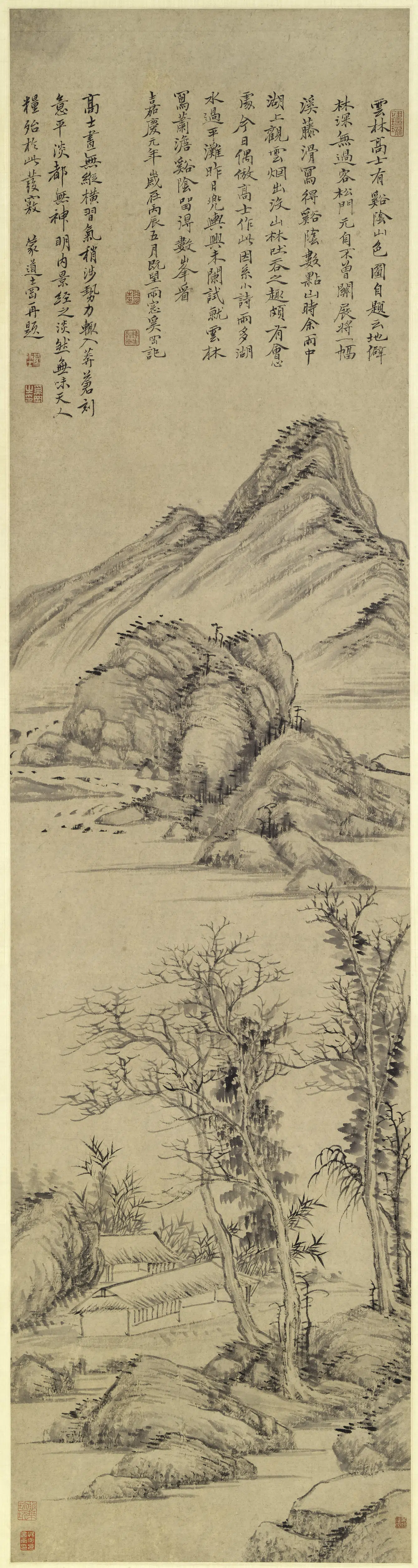 清代【奚冈】《溪阴山色图轴》