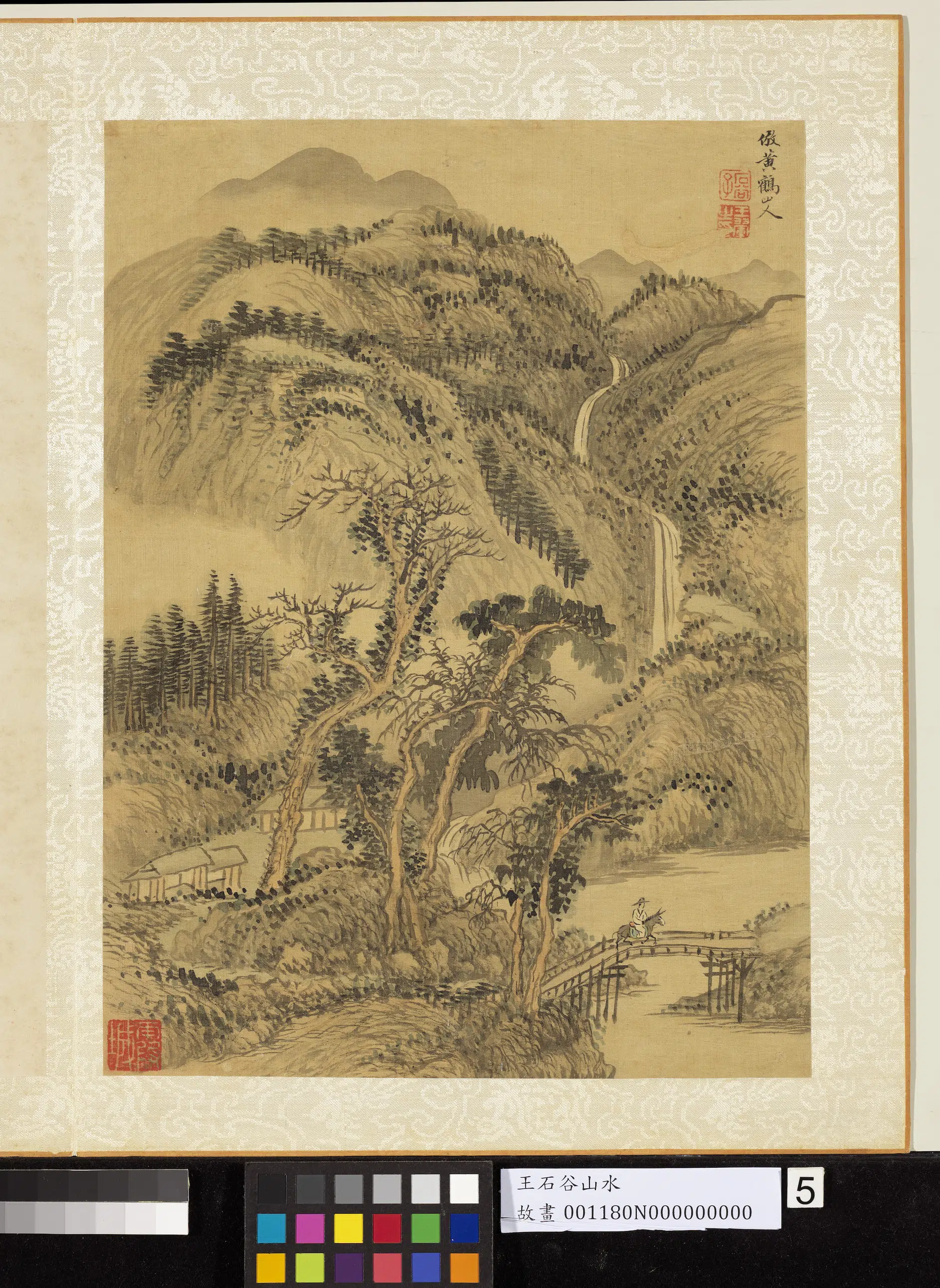 清代【王翚】《画山水册-仿王蒙山水》