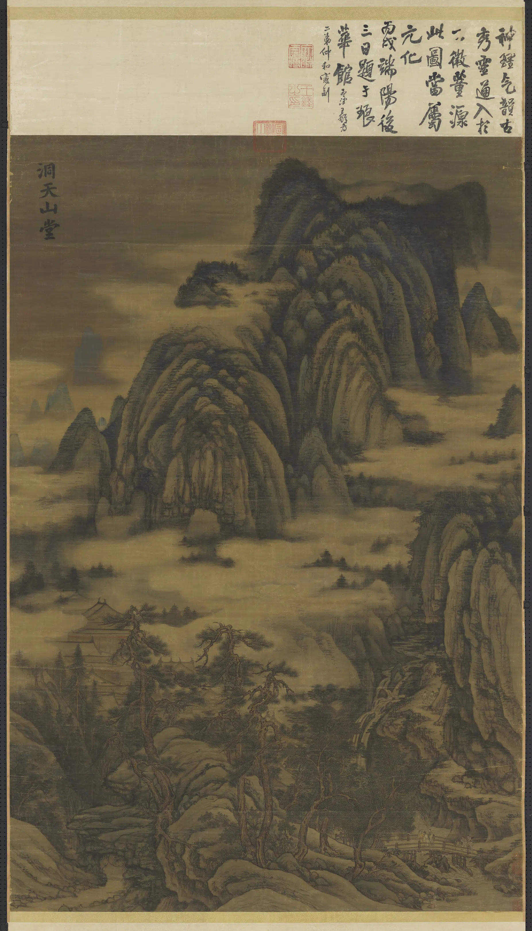 五代-南唐【董源】《洞天山堂图轴》 第1张 五代-南唐【董源】《洞天山堂图轴》 第1张
