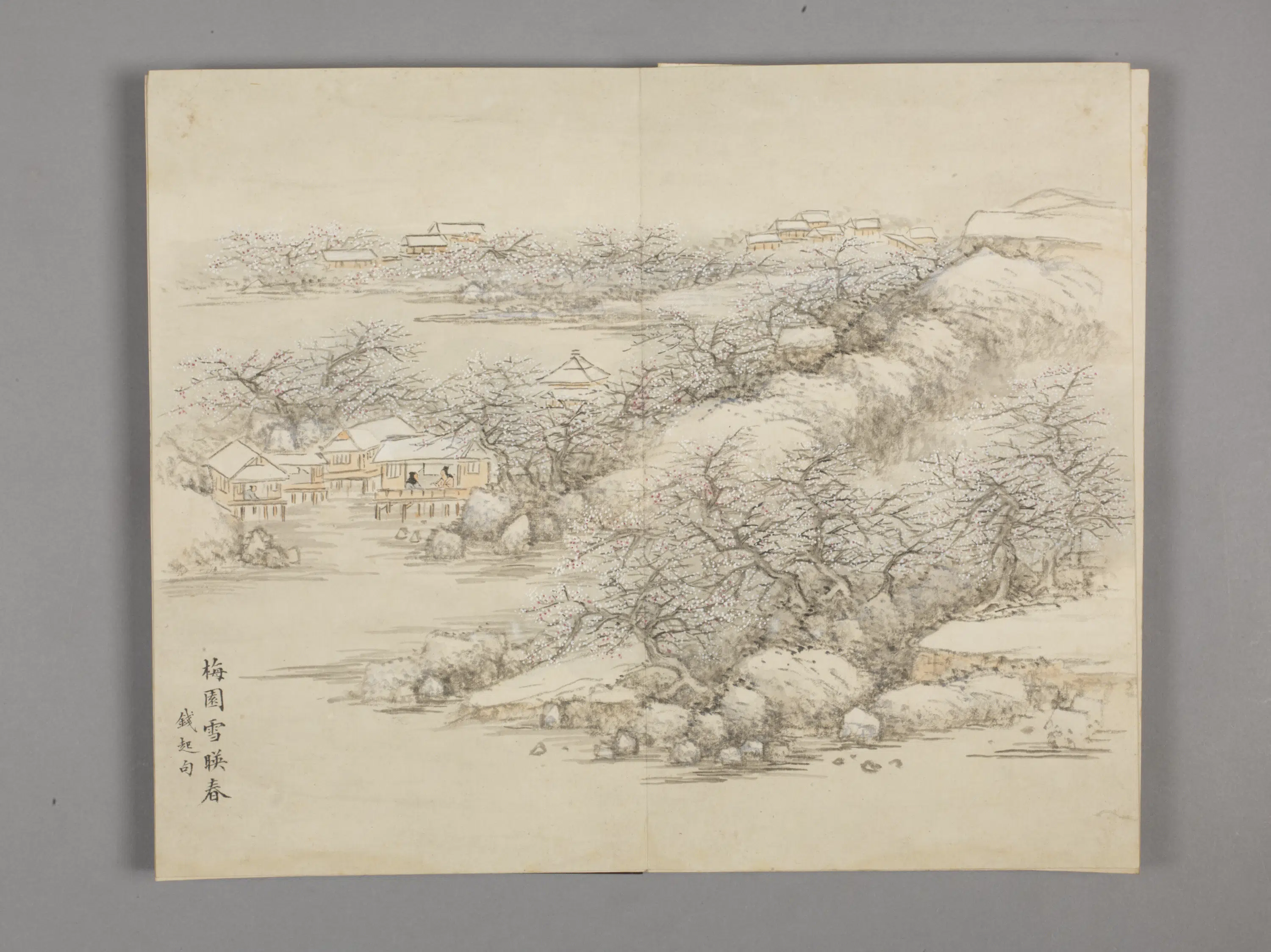 清代【董诰】《律宣韶景册(12开)》 第9张 清代【董诰】《律宣韶景册(12开)》 第9张