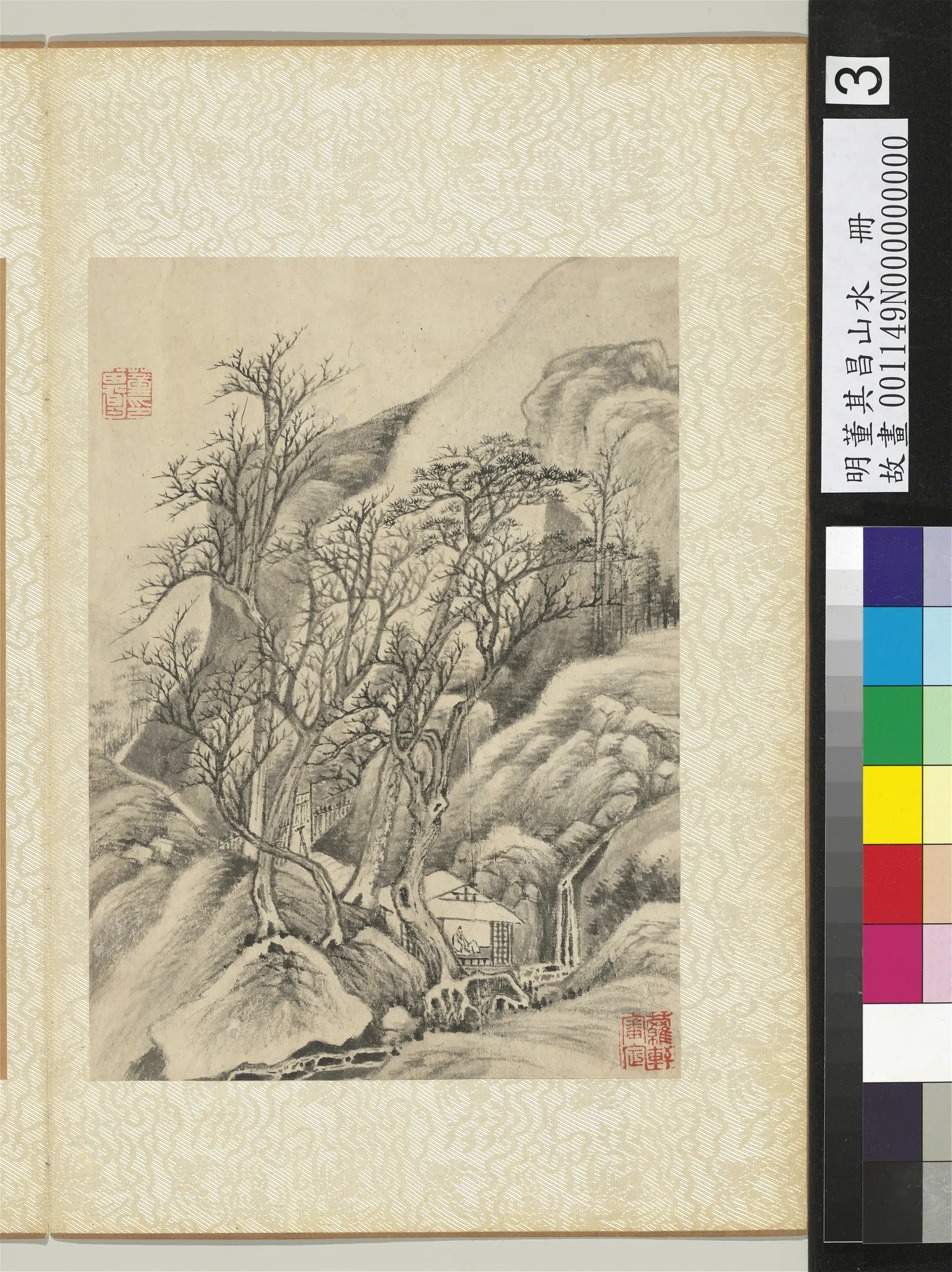 明代【董其昌】《山水册-寒林独坐》 第1张 明代【董其昌】《山水册-寒林独坐》 第1张