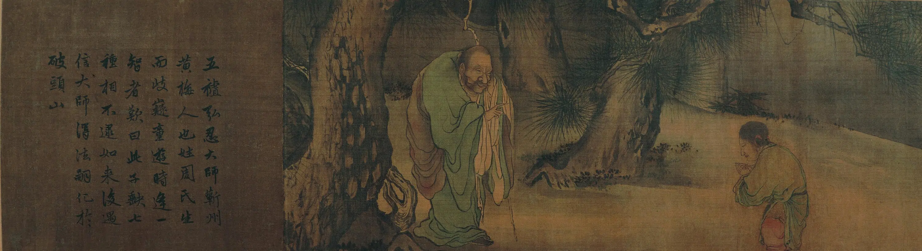南宋【梁楷】《八高僧故事图卷》 第2张