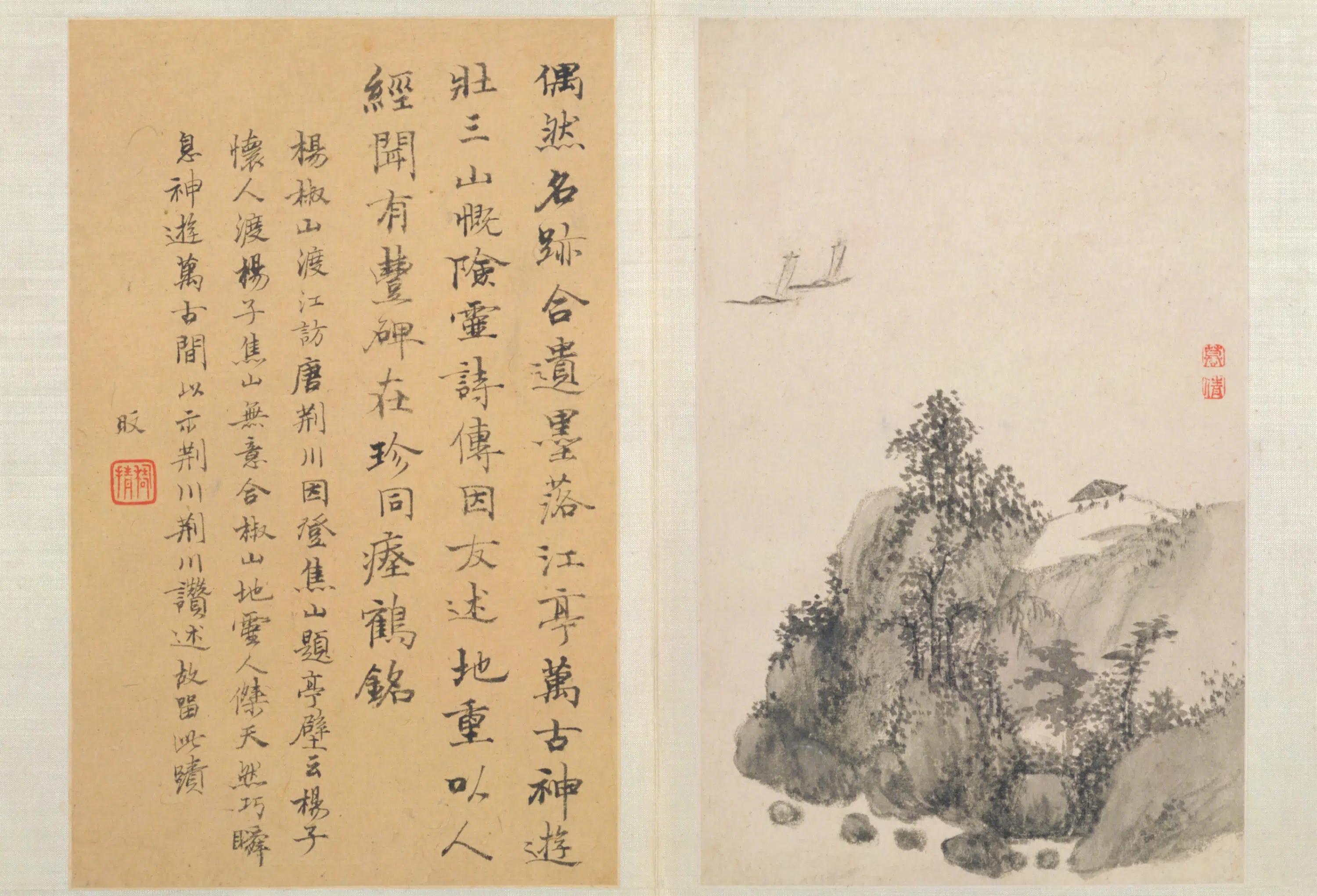 清代【郑旼】《山水册（10开）》 第7张