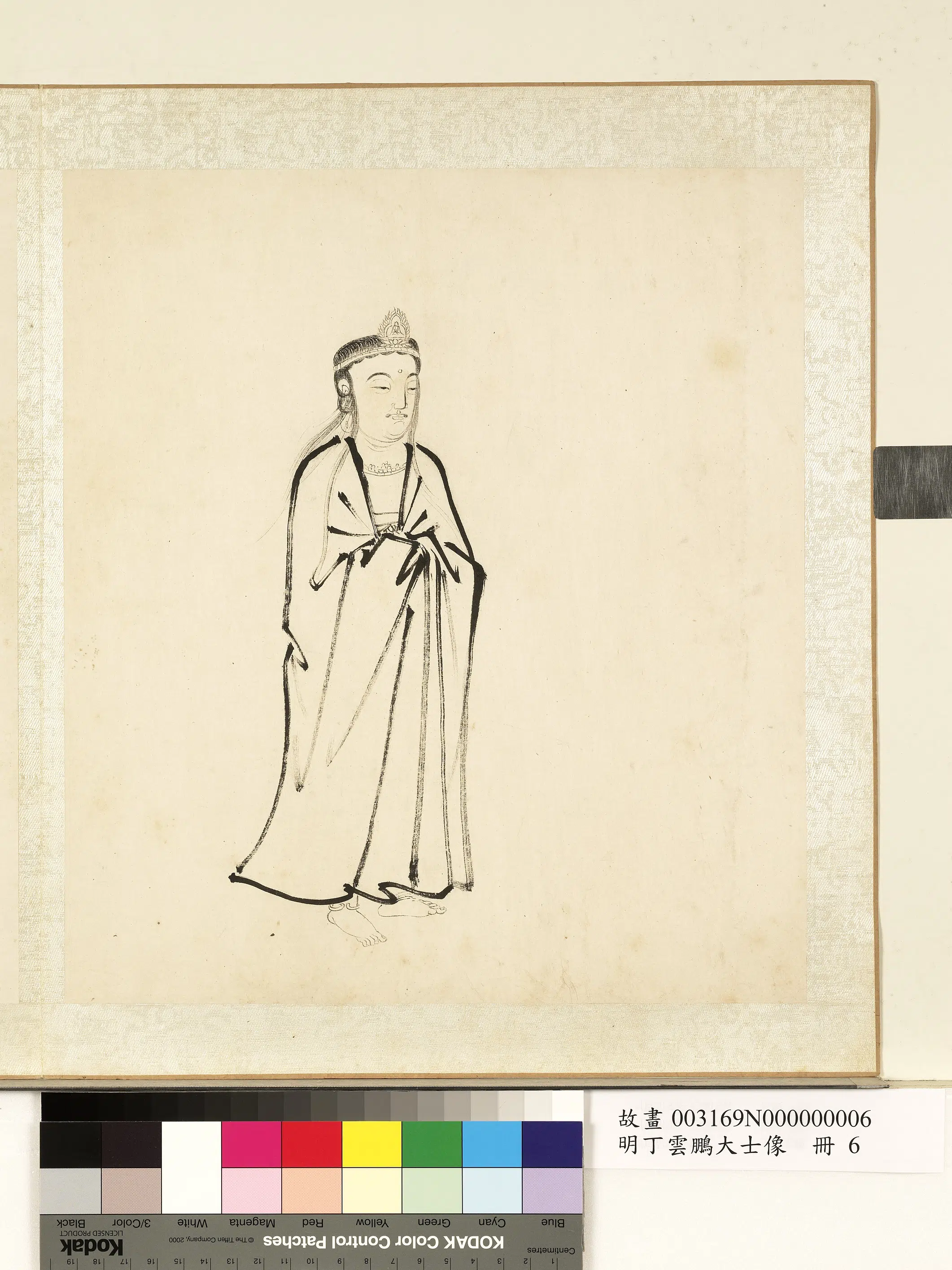 明朝【丁云鹏】《大士像册-16开》 第6张 明朝【丁云鹏】《大士像册-16开》 第6张