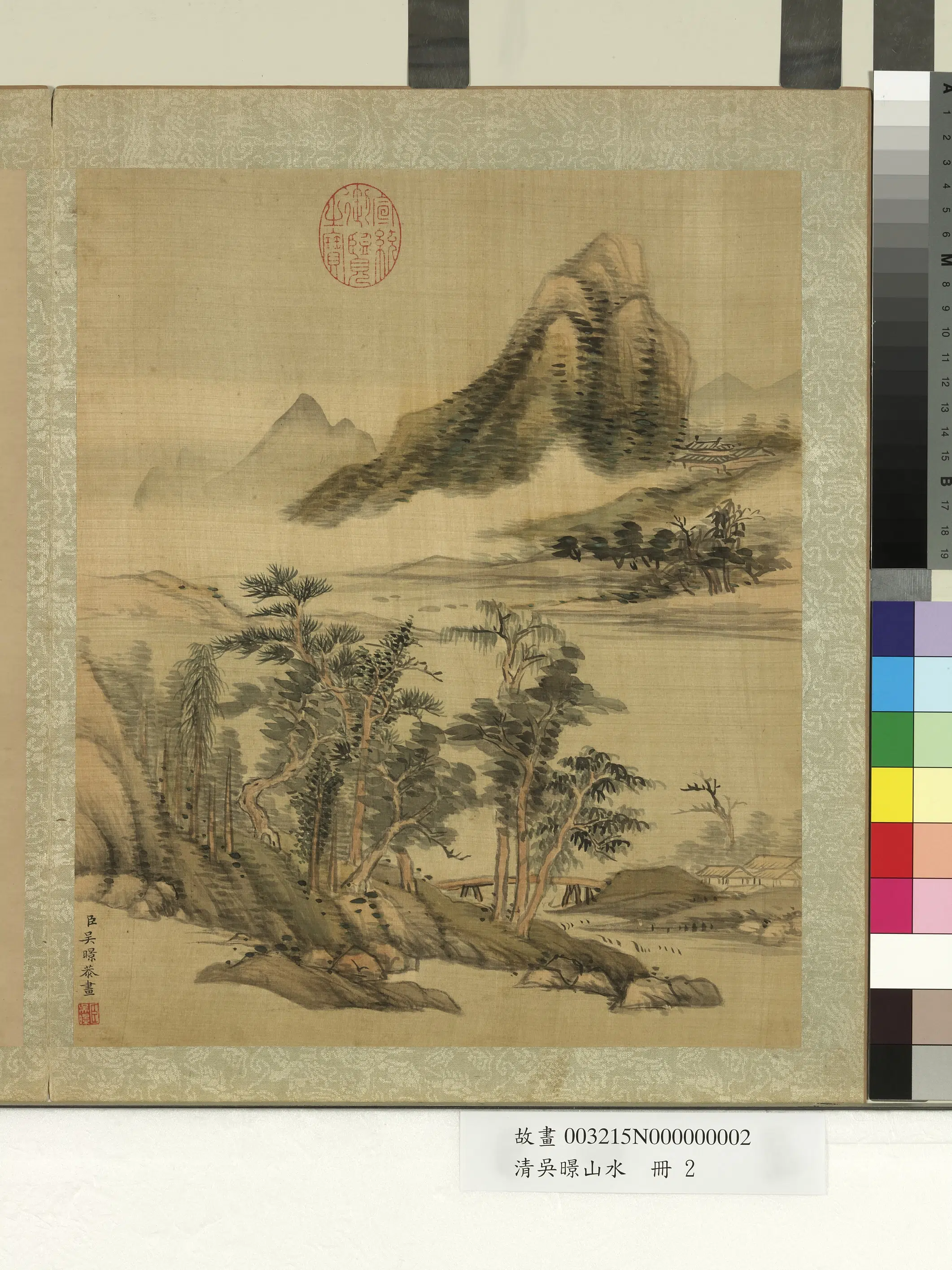 清代【吴暻】《山水册》 第6张